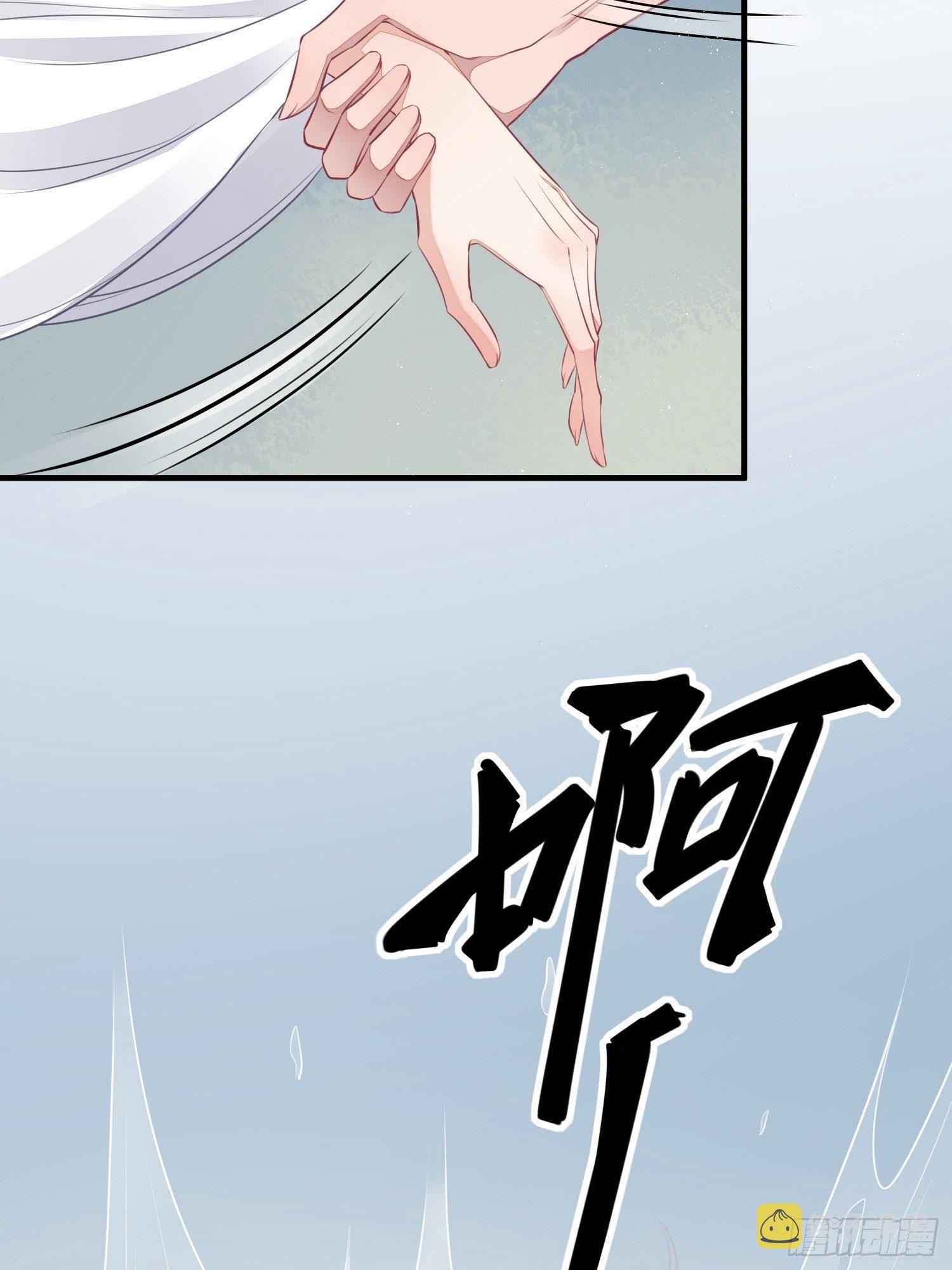 第二十一话 诱敌10