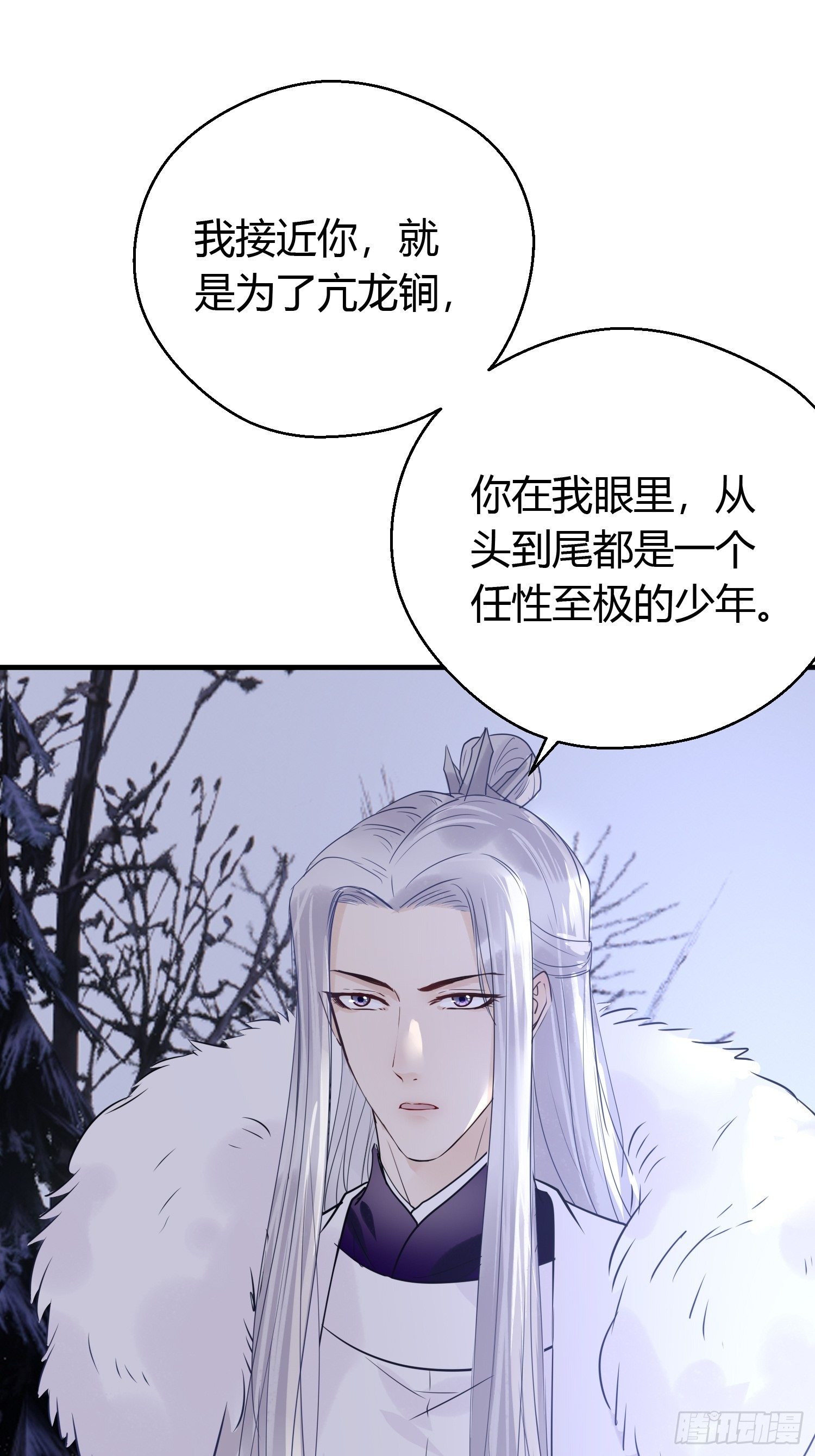 第三十七话 心伤48