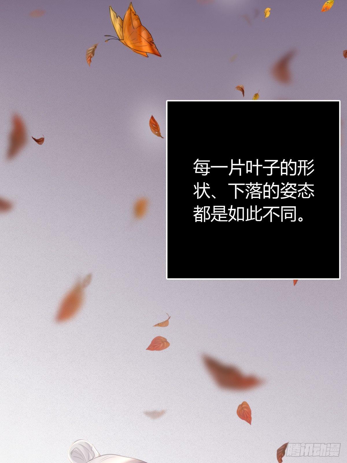 第四十四话   前尘2