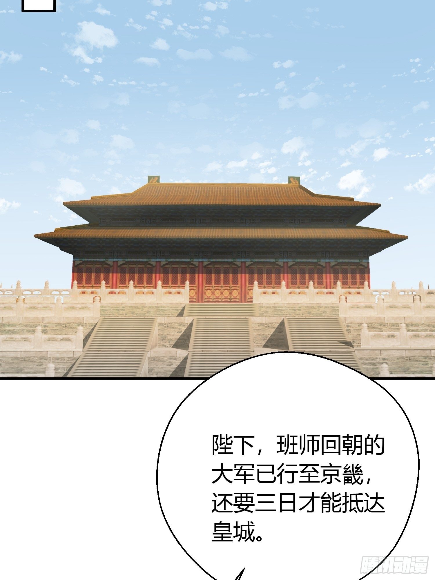 番外1 重逢4