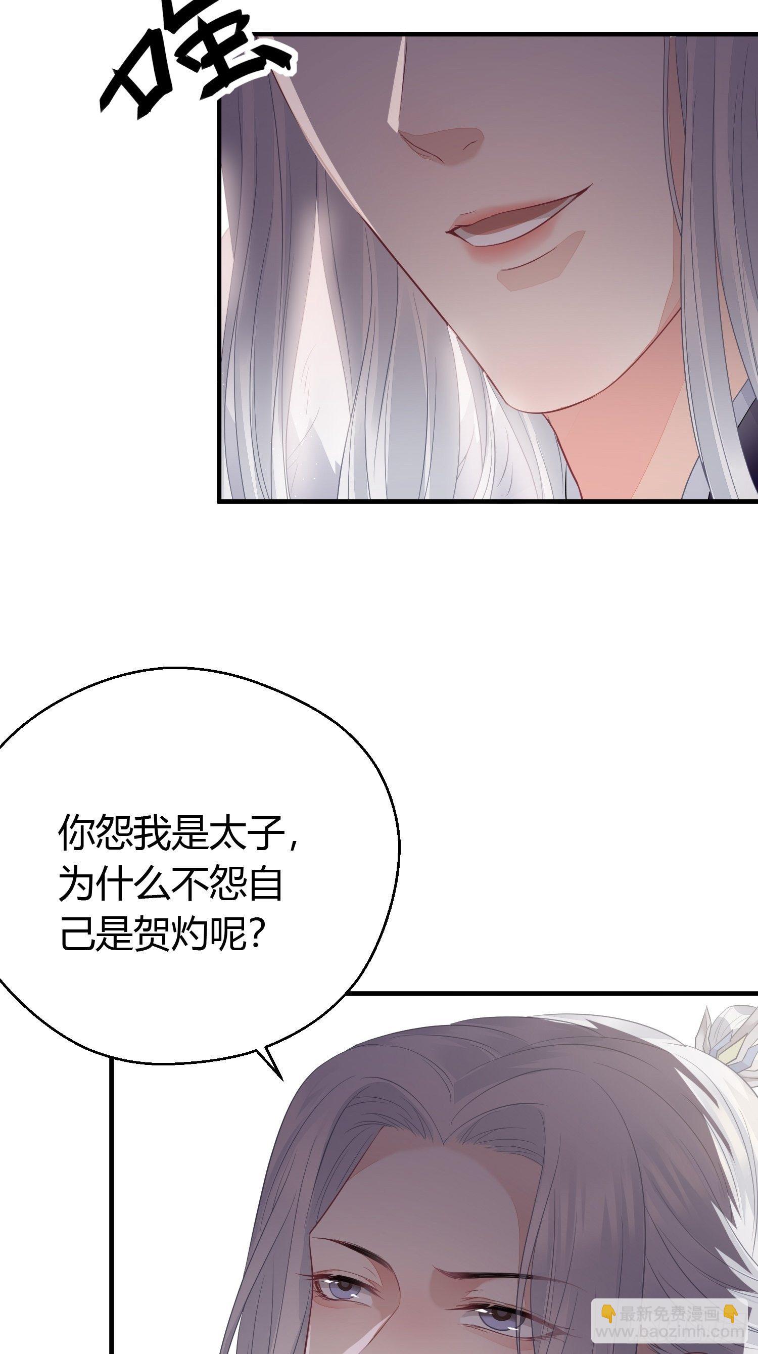 第二十九话 禁足33