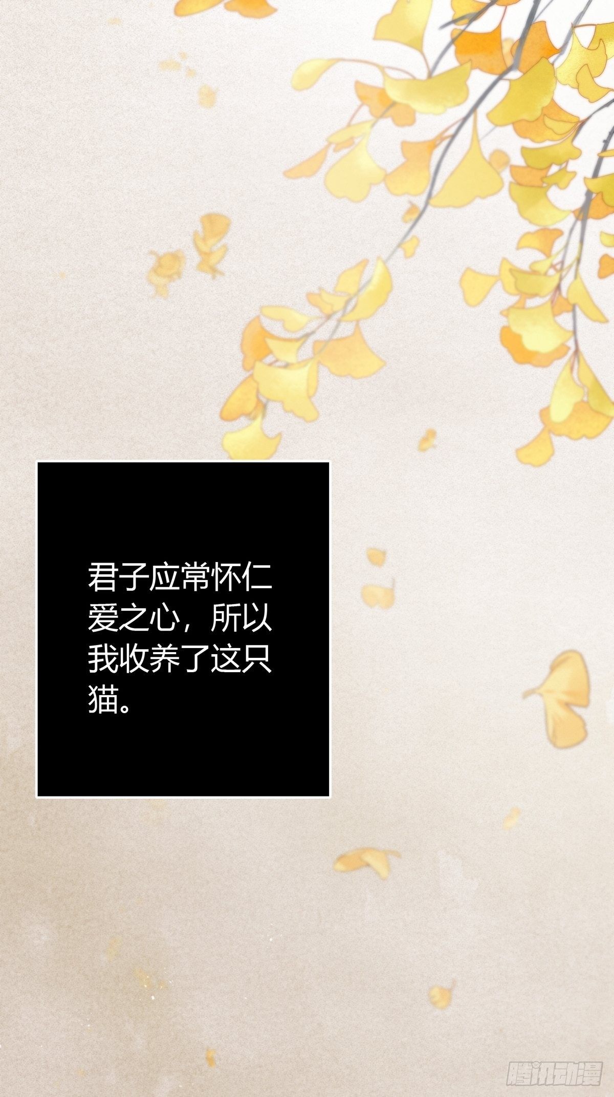 第四十四话   前尘37