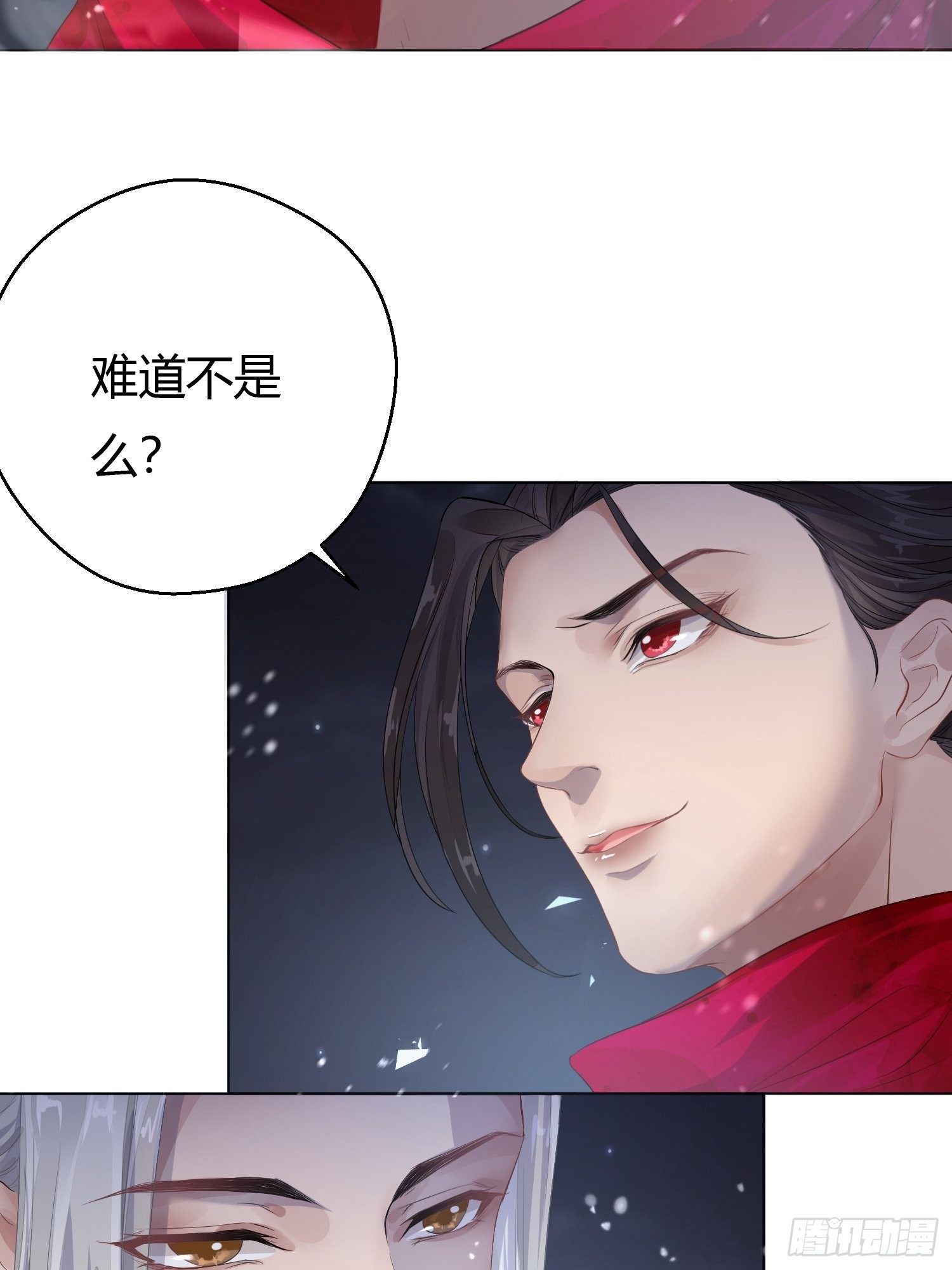 第三话 死尸29