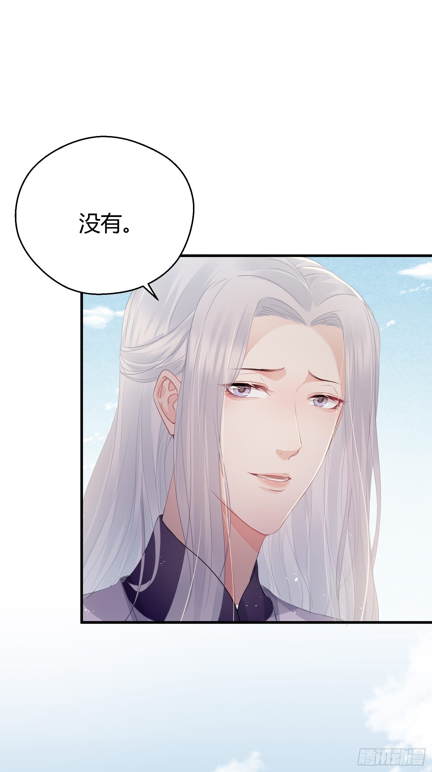 第三十二话 怪物54