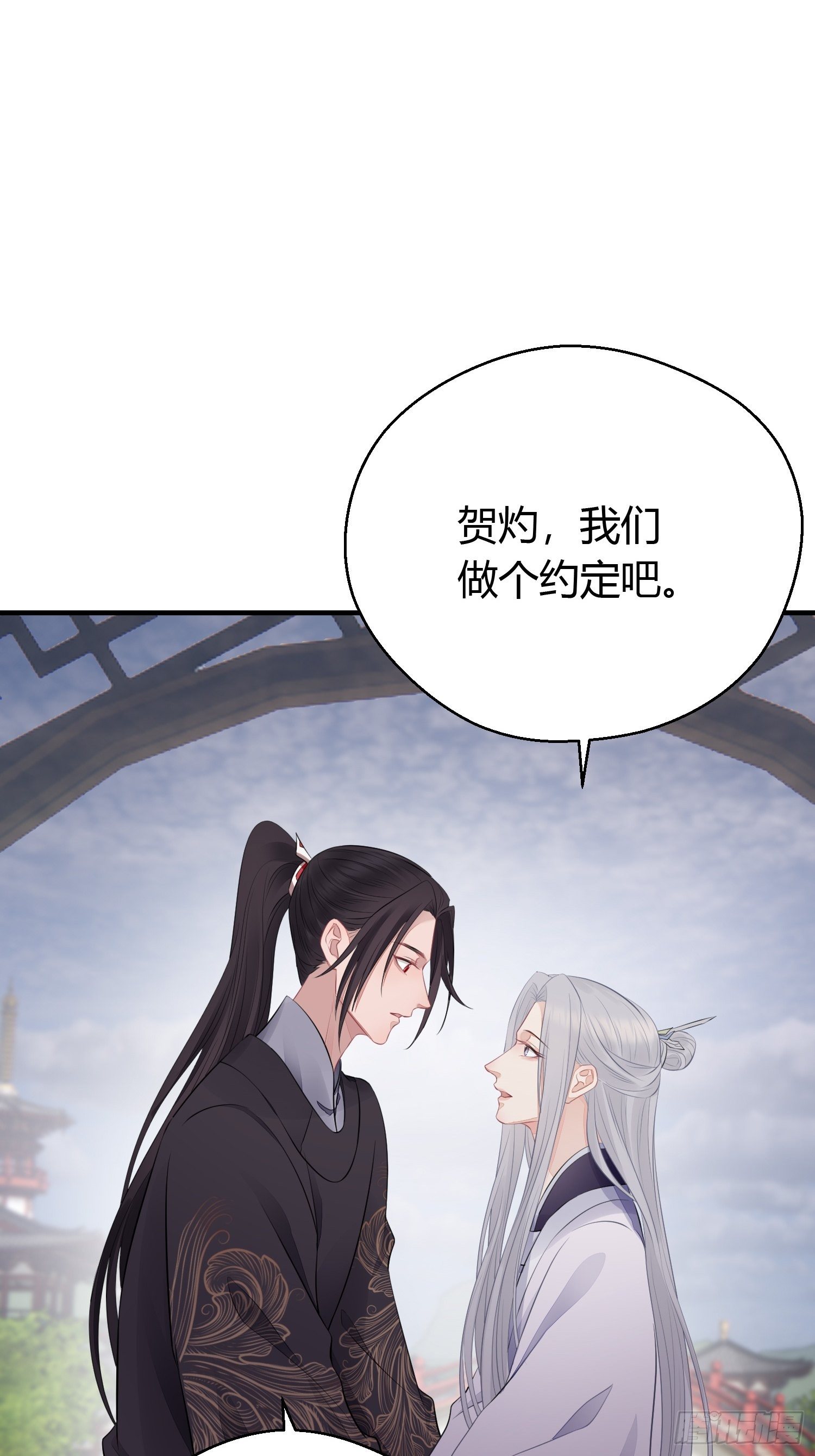 番外3 约定65