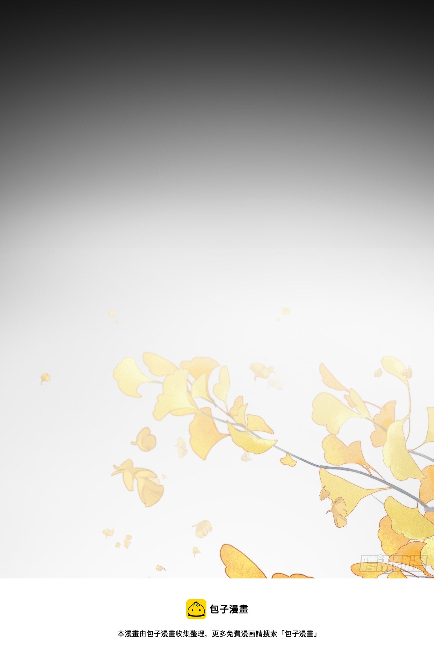 第四十四话   前尘52