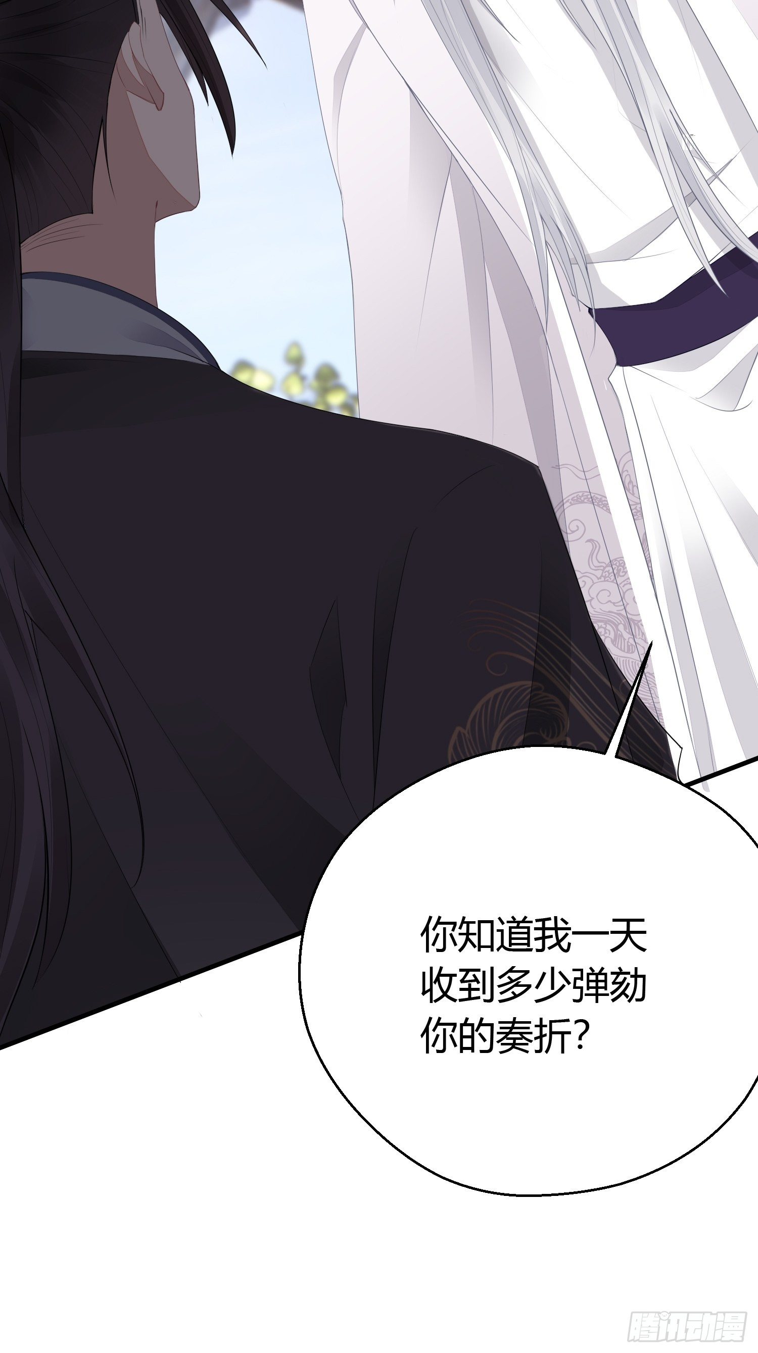 番外3 约定39