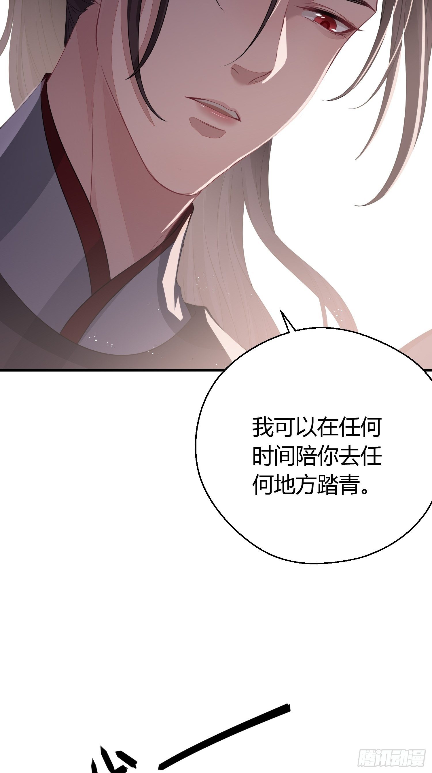 第二十九话 禁足32