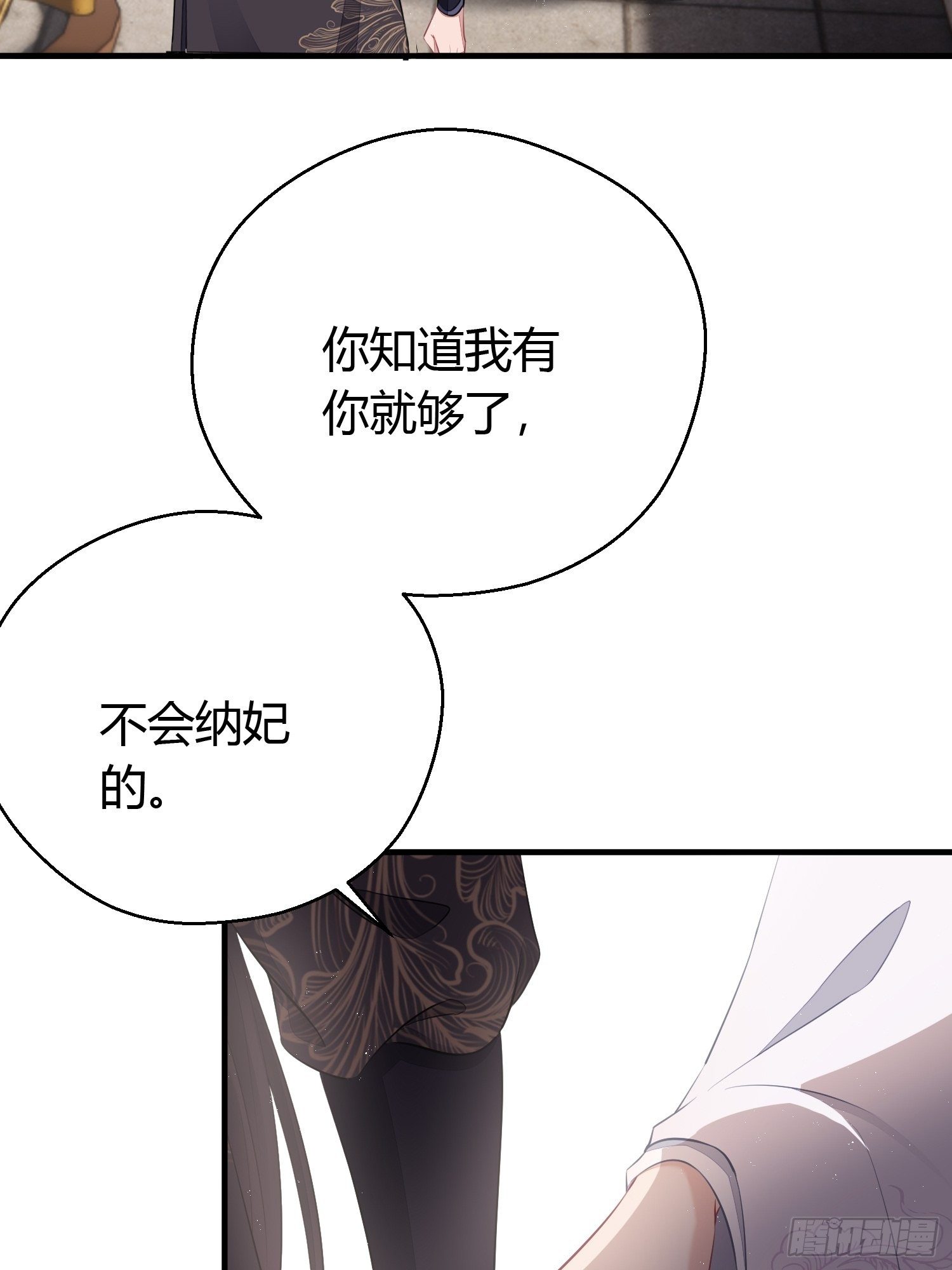 番外3 约定55