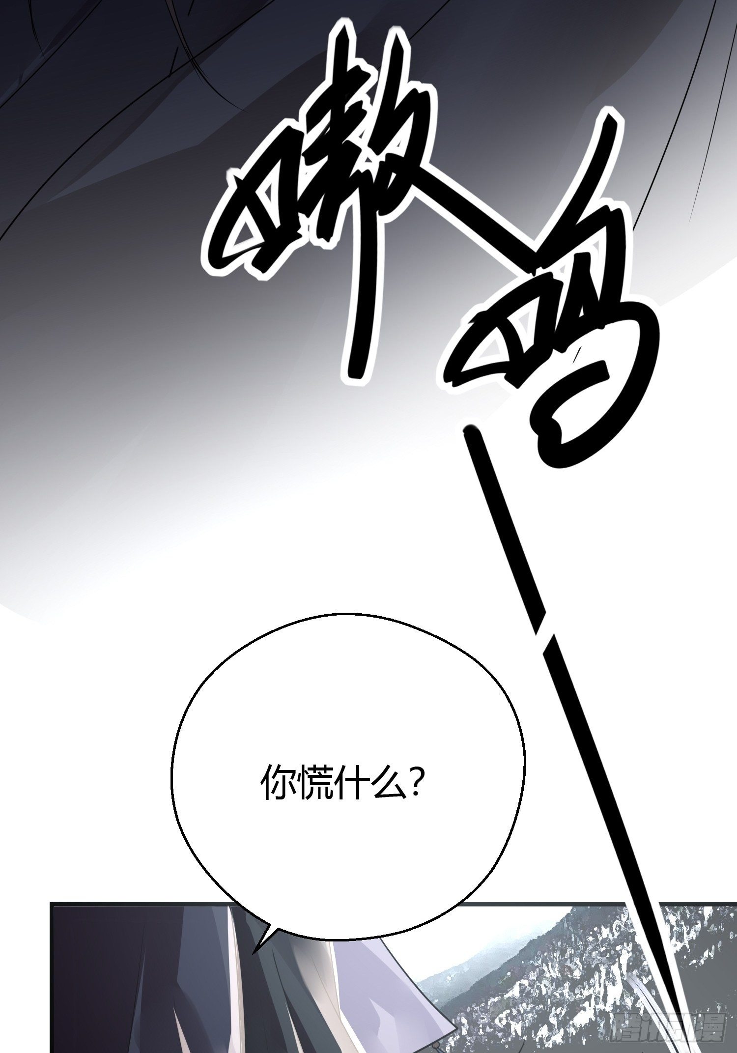 第三十八话 山鼠54
