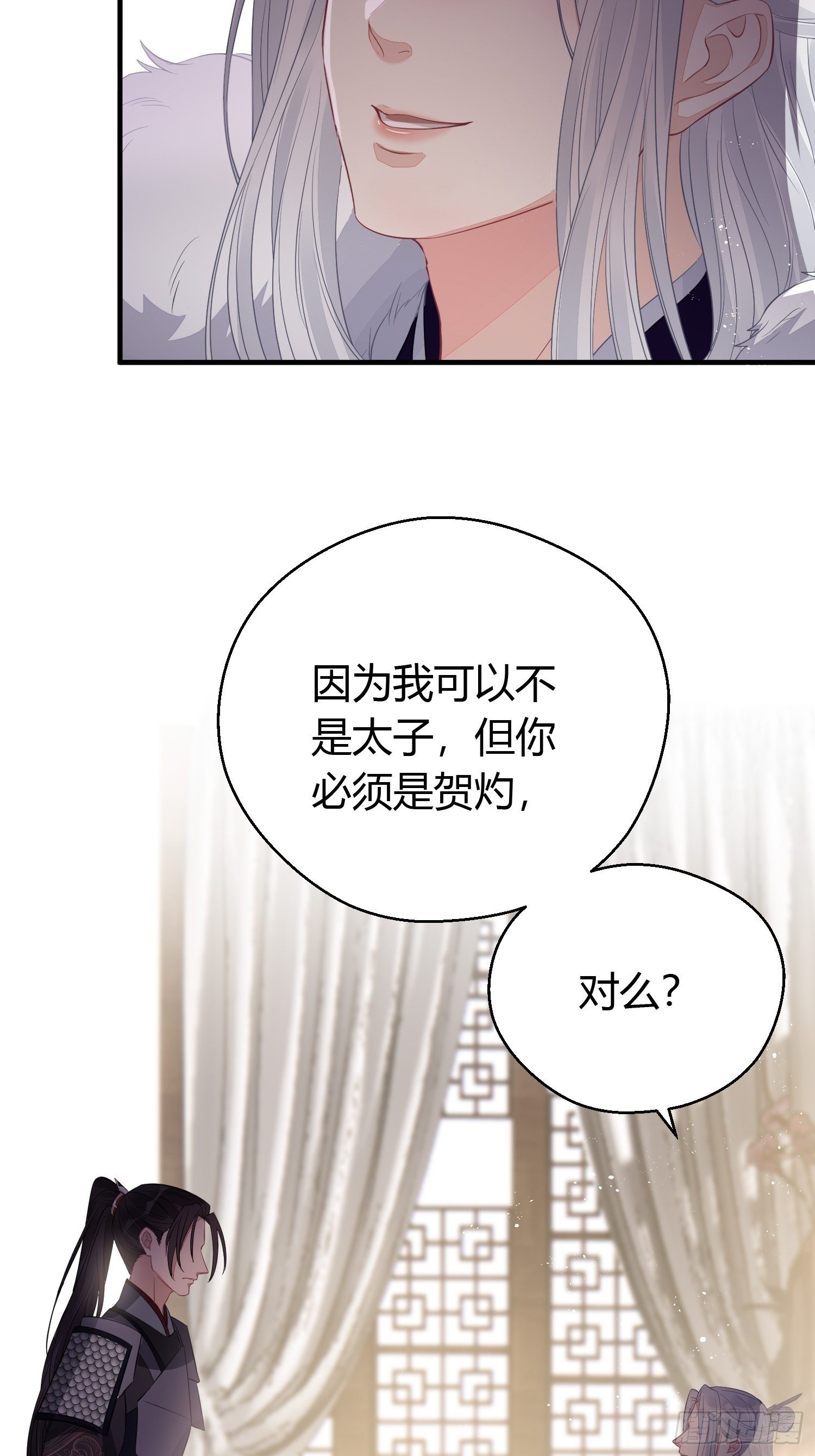 第二十九话 禁足34