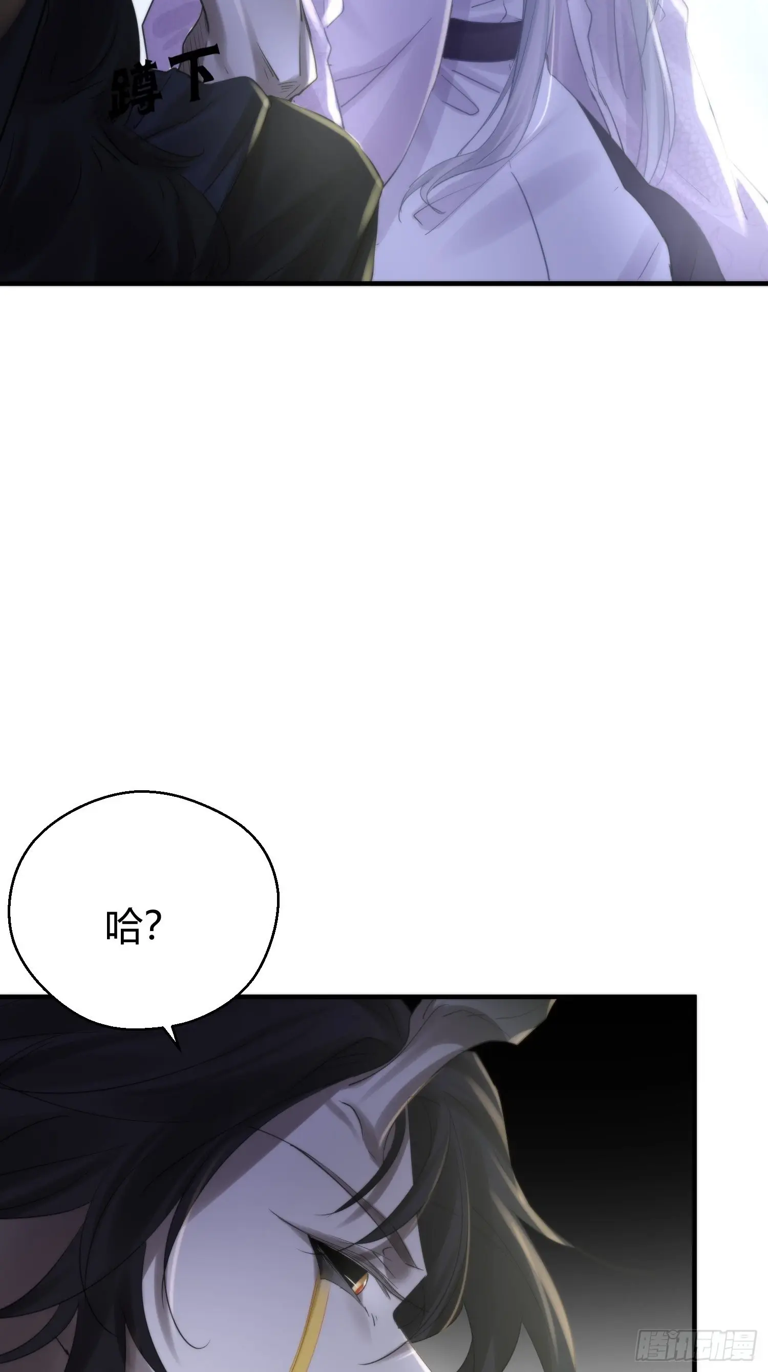 第五十一话  真相20