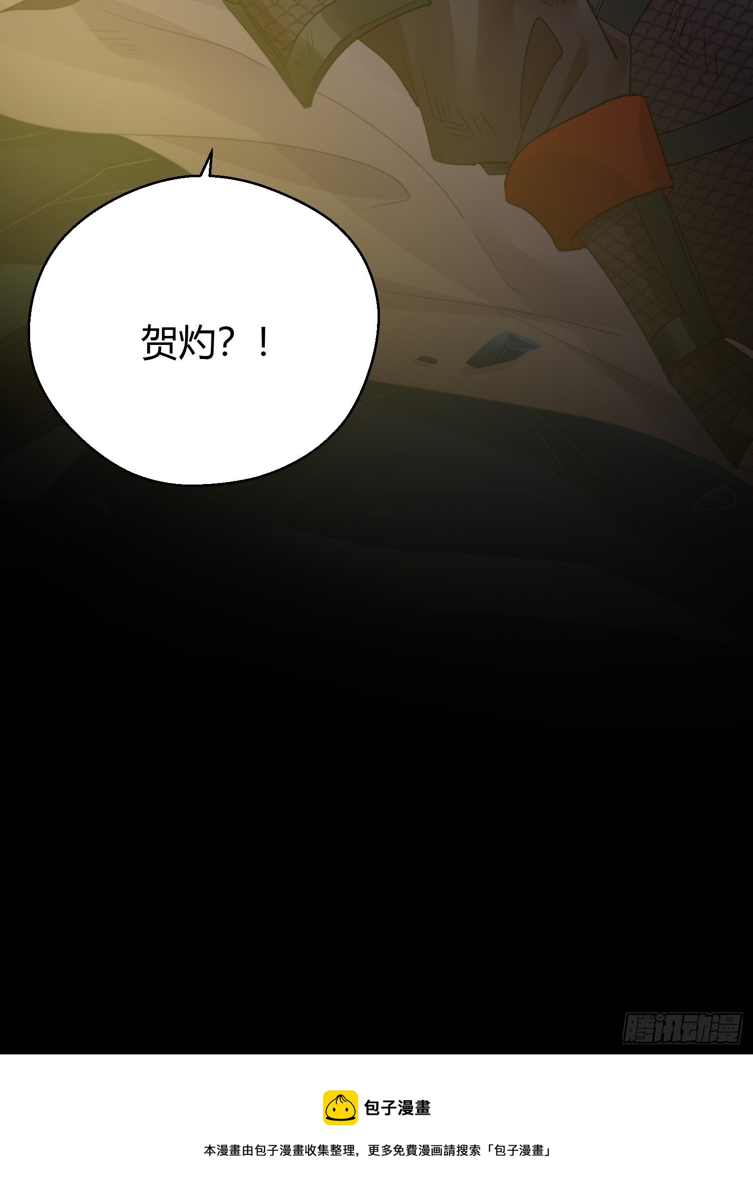 第四十五话 前尘（下）65