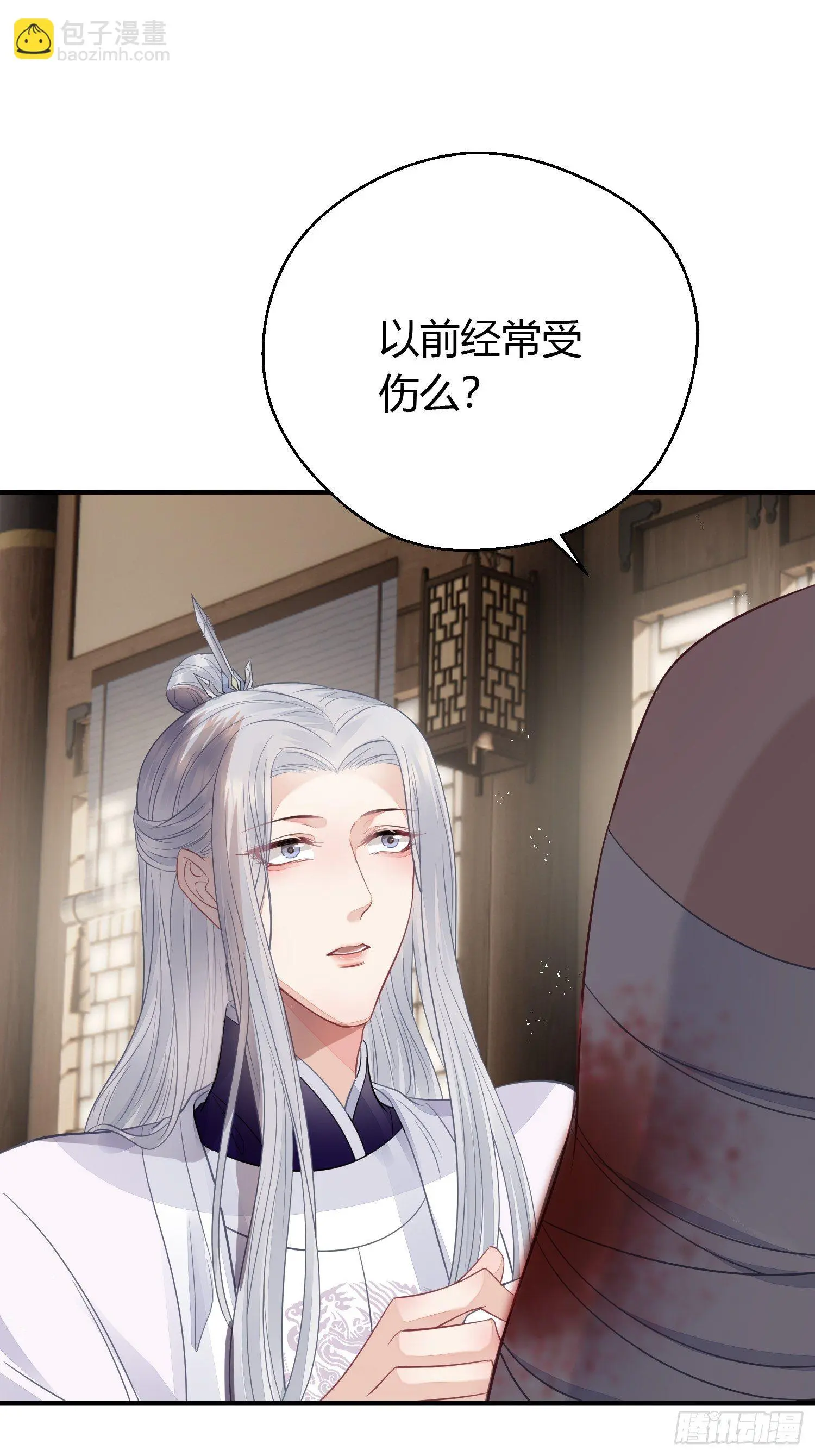 第三十五话 躲开17