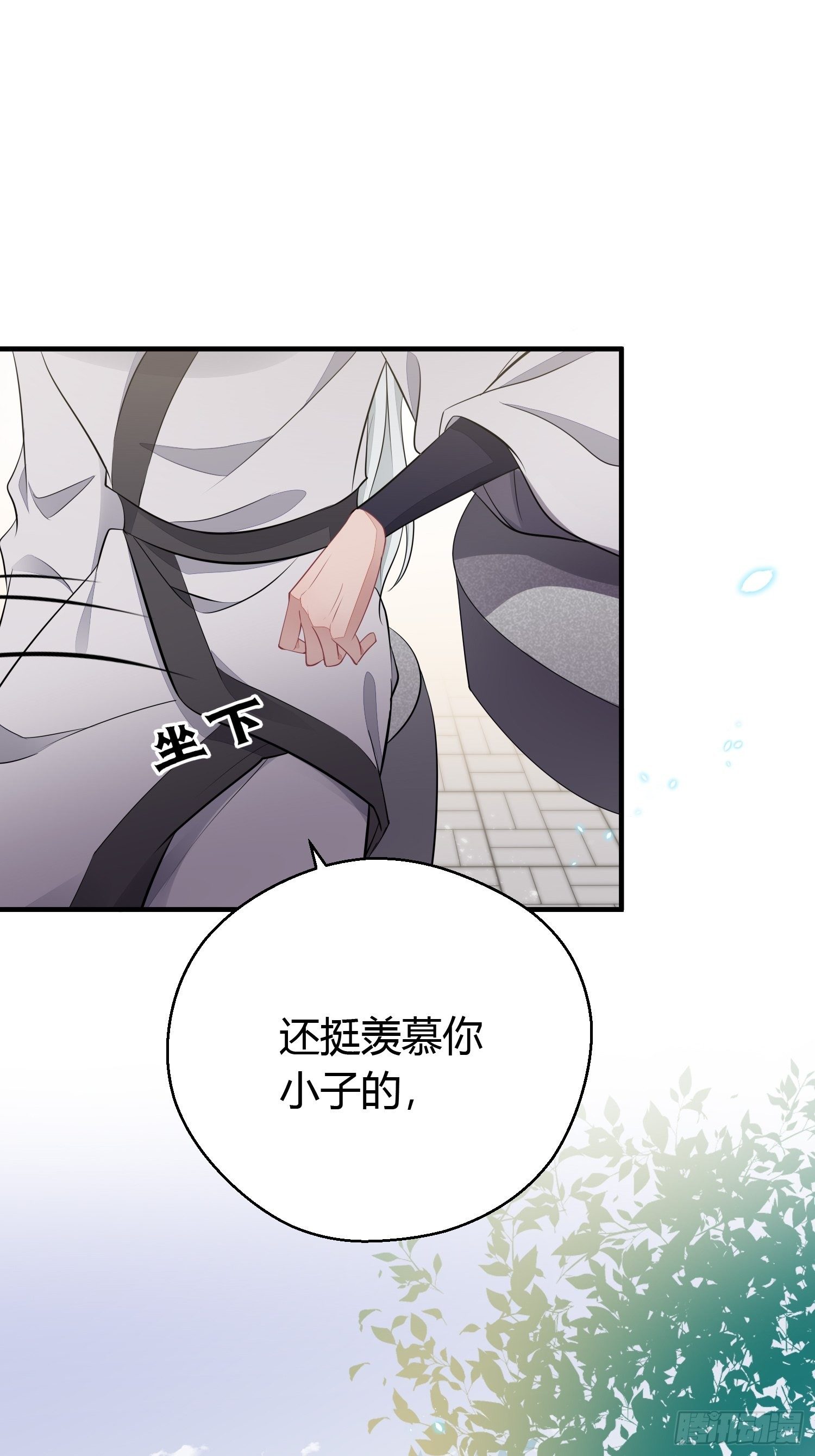 第三十话 承认20