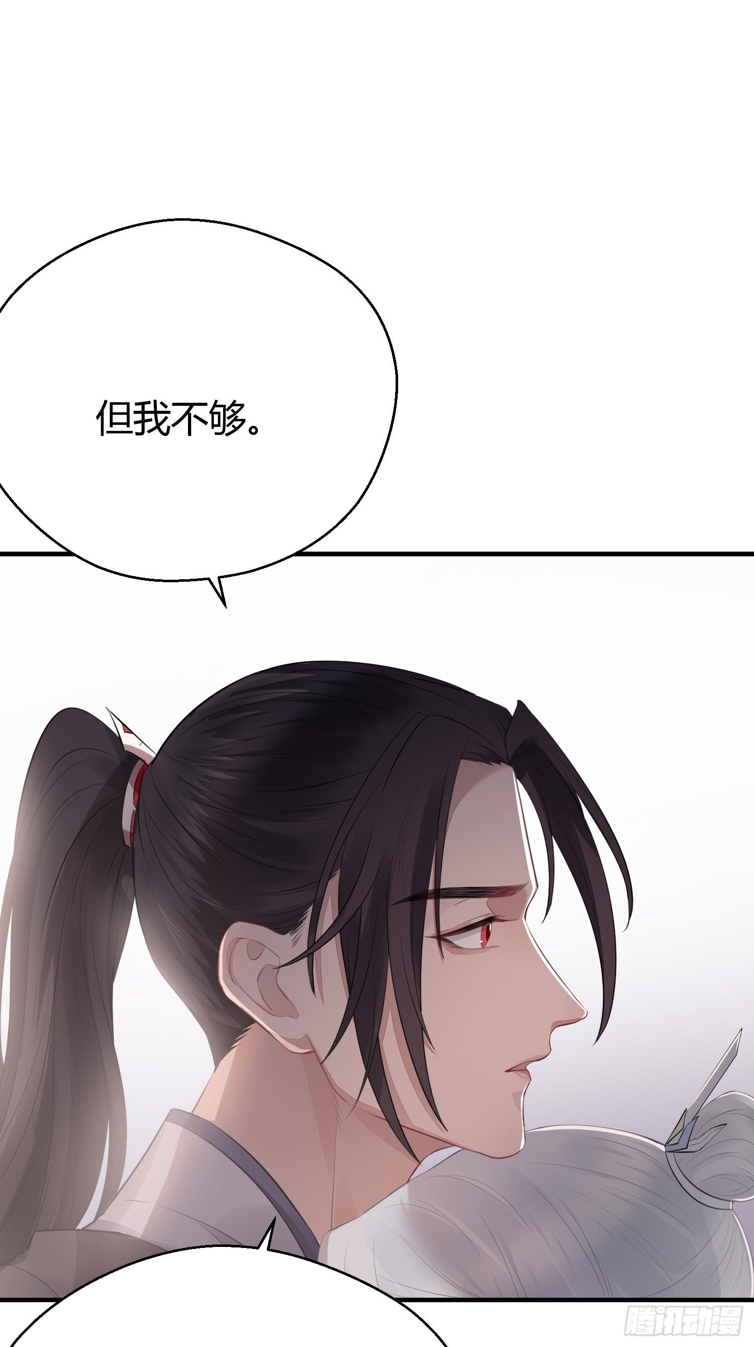 番外3 约定61