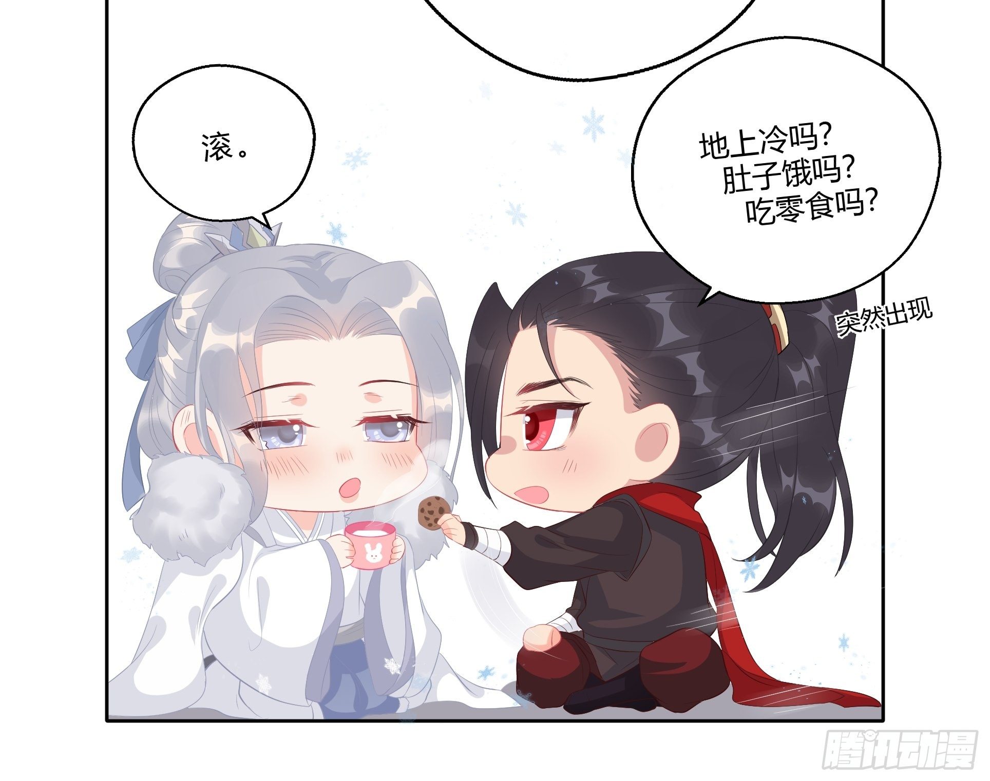 第四话 魁现76