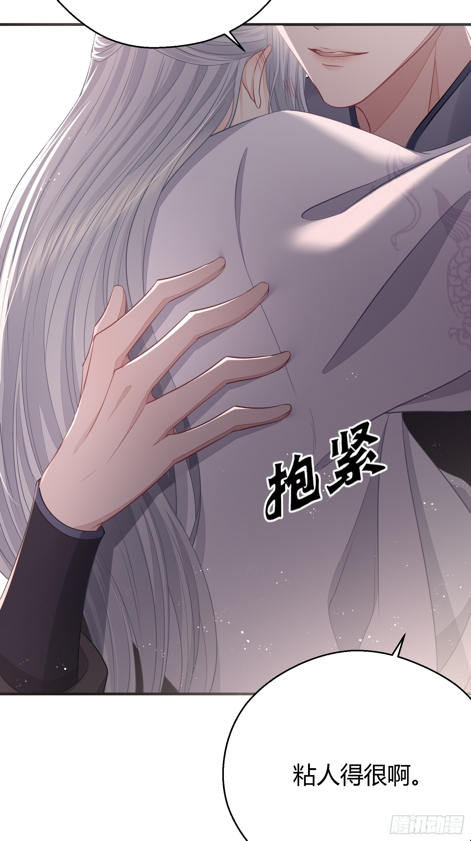 番外4 醉酒（下）25