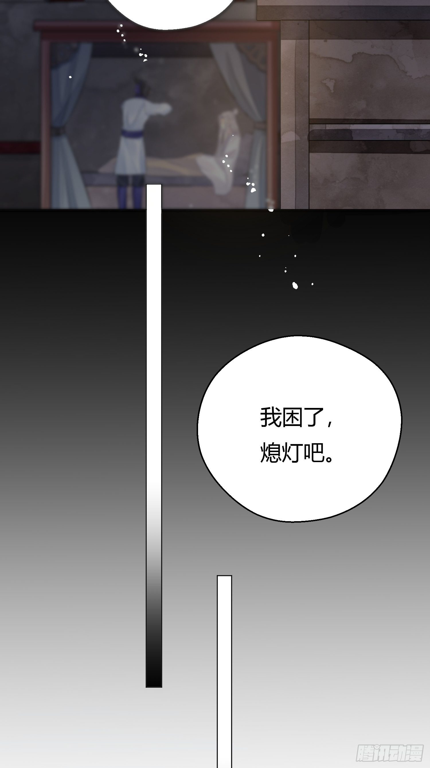 第三话 死尸58