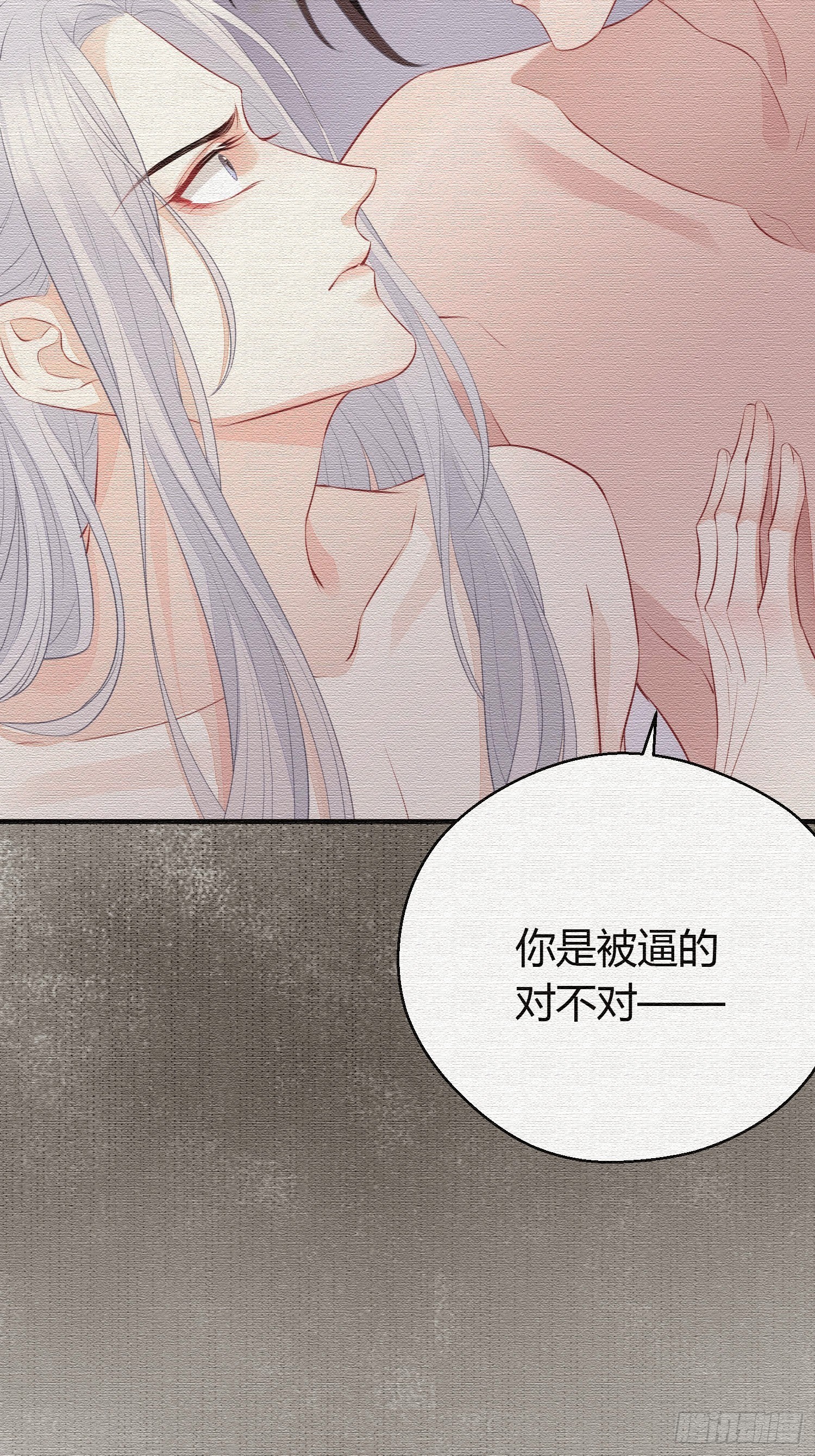第二十三话 不眠14