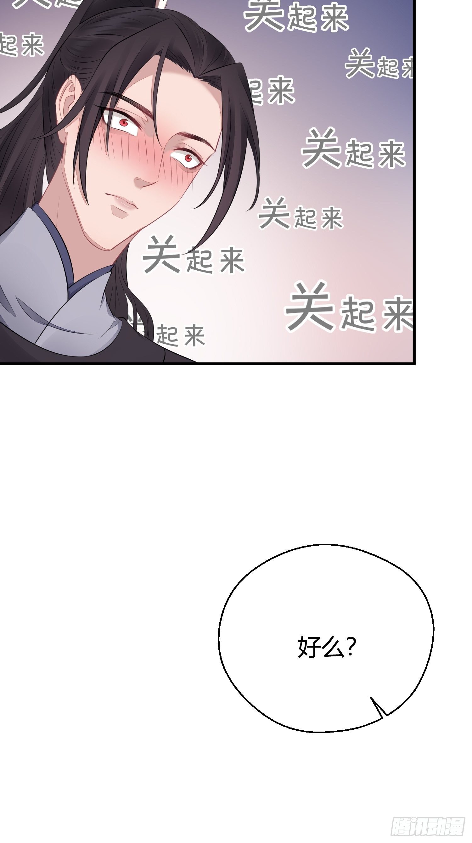 番外3 约定68