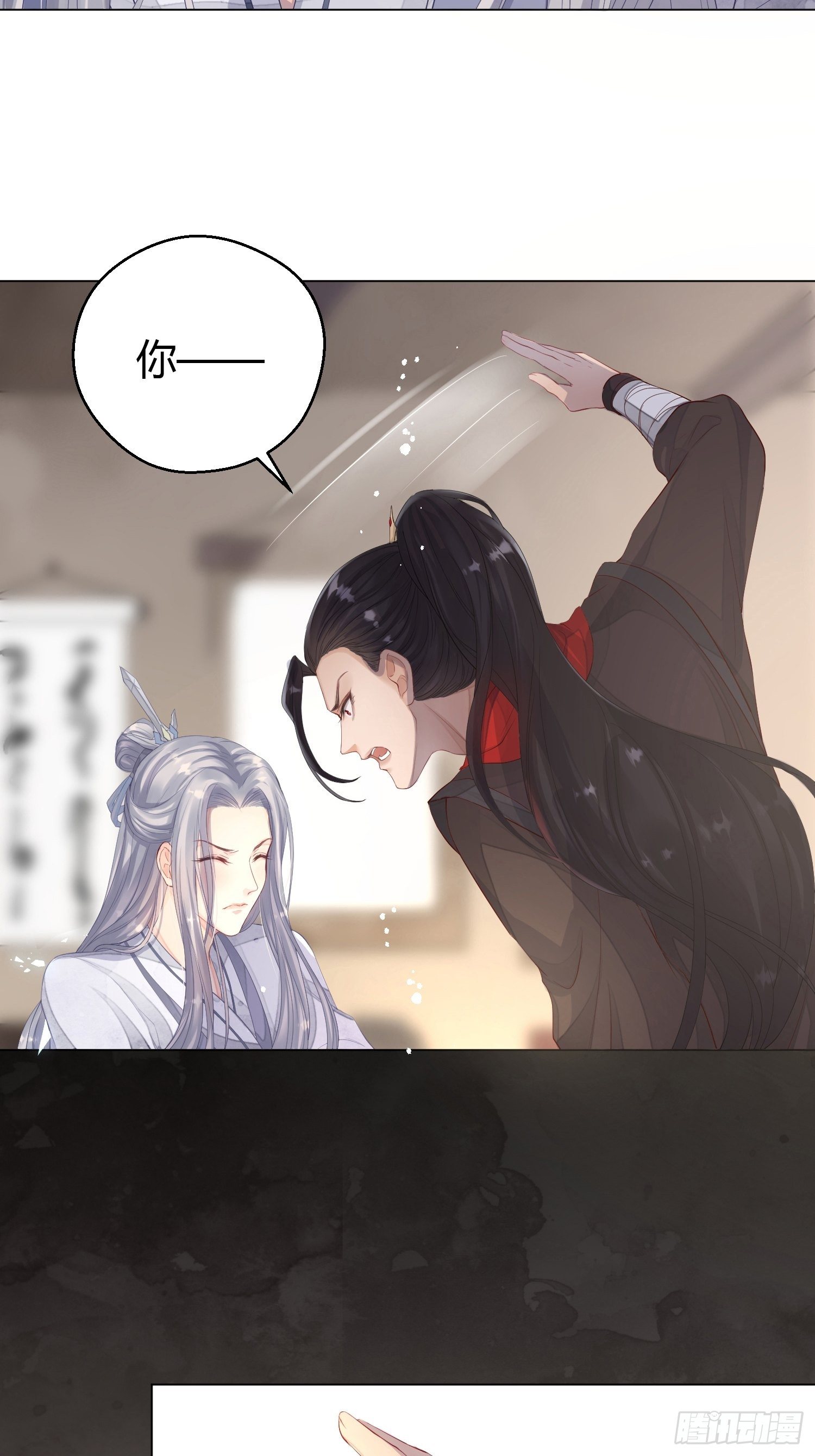 第三话 死尸4