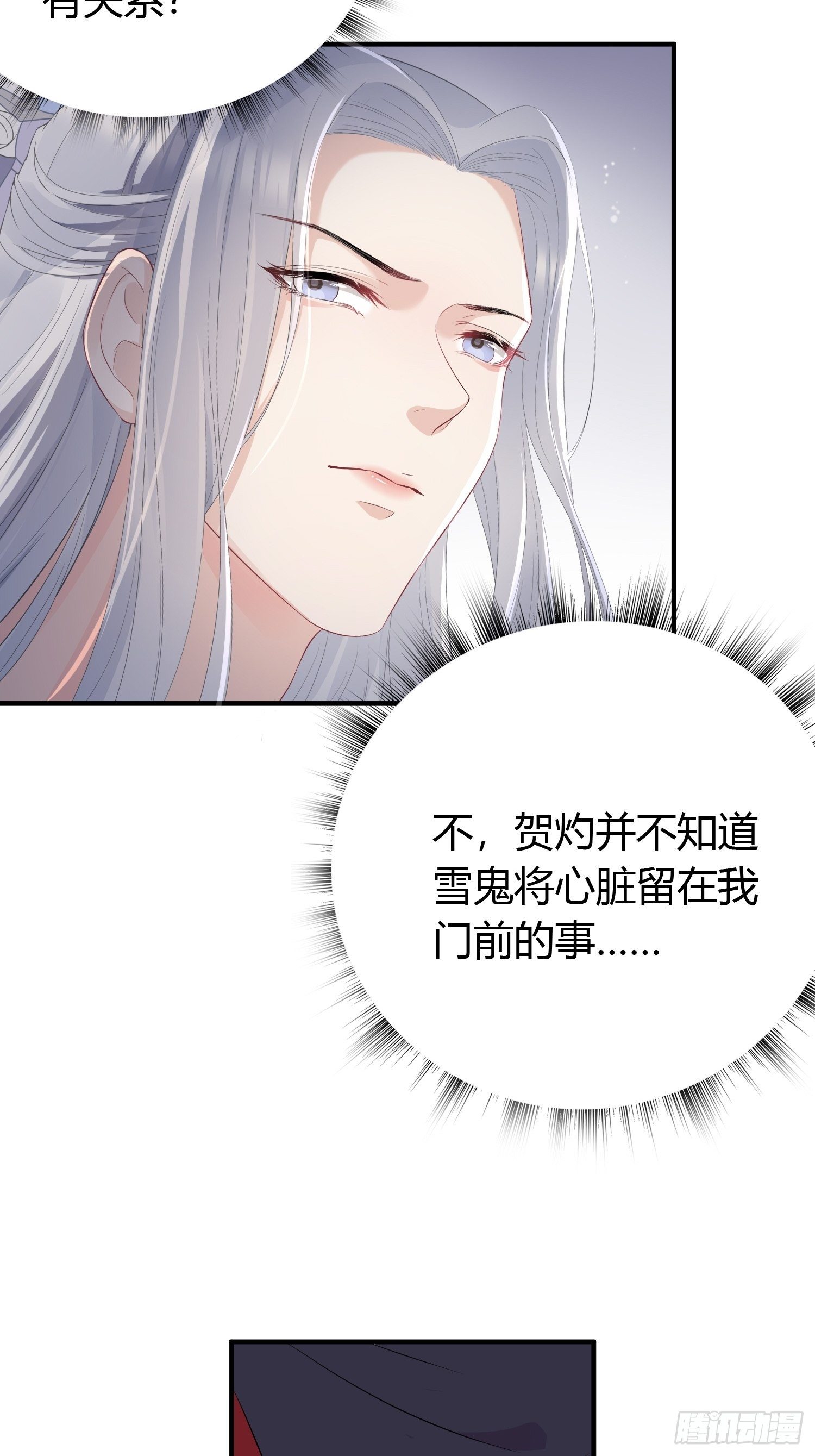 第十三话 貌美17