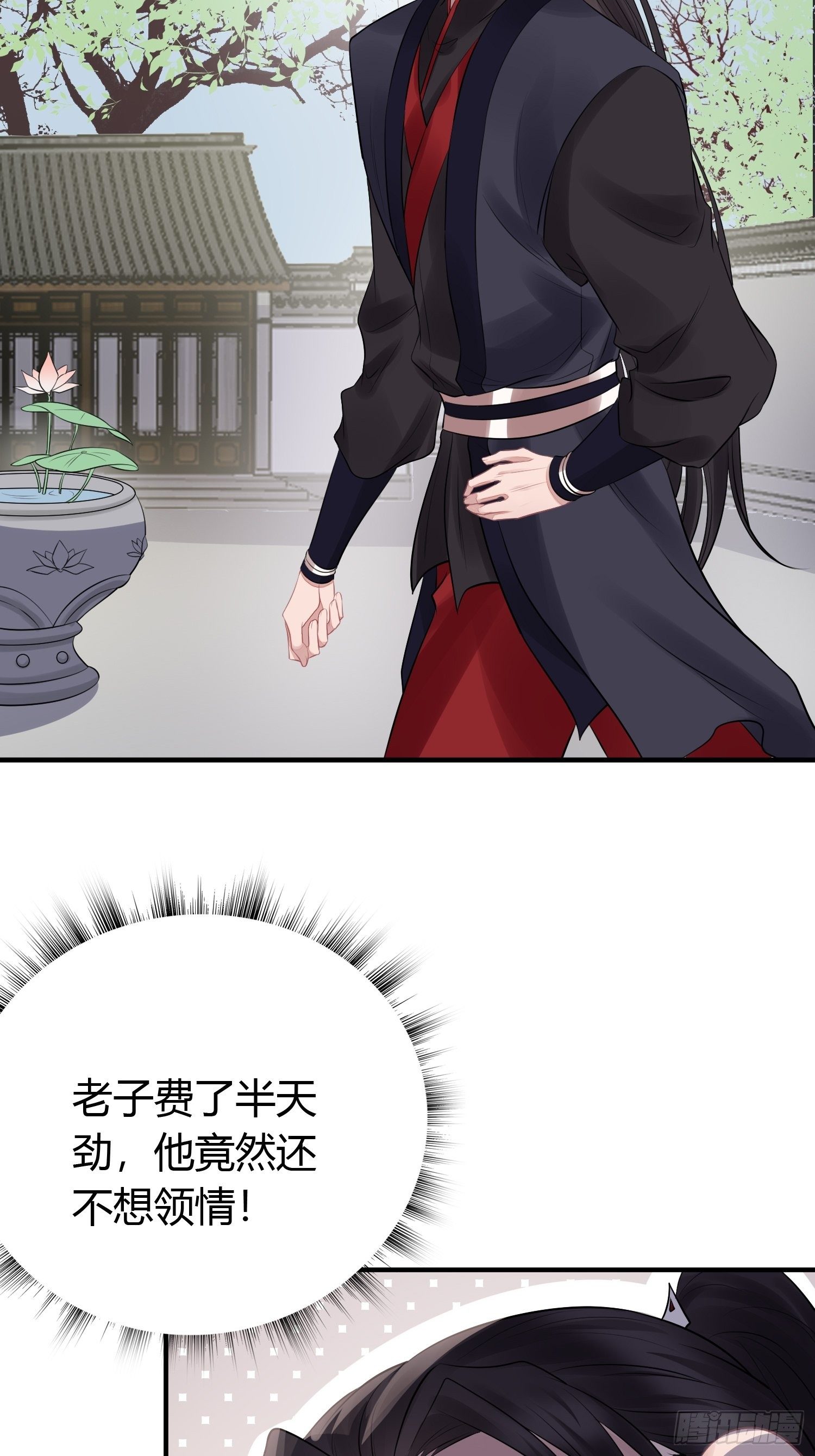 第二十话 病发（下）32