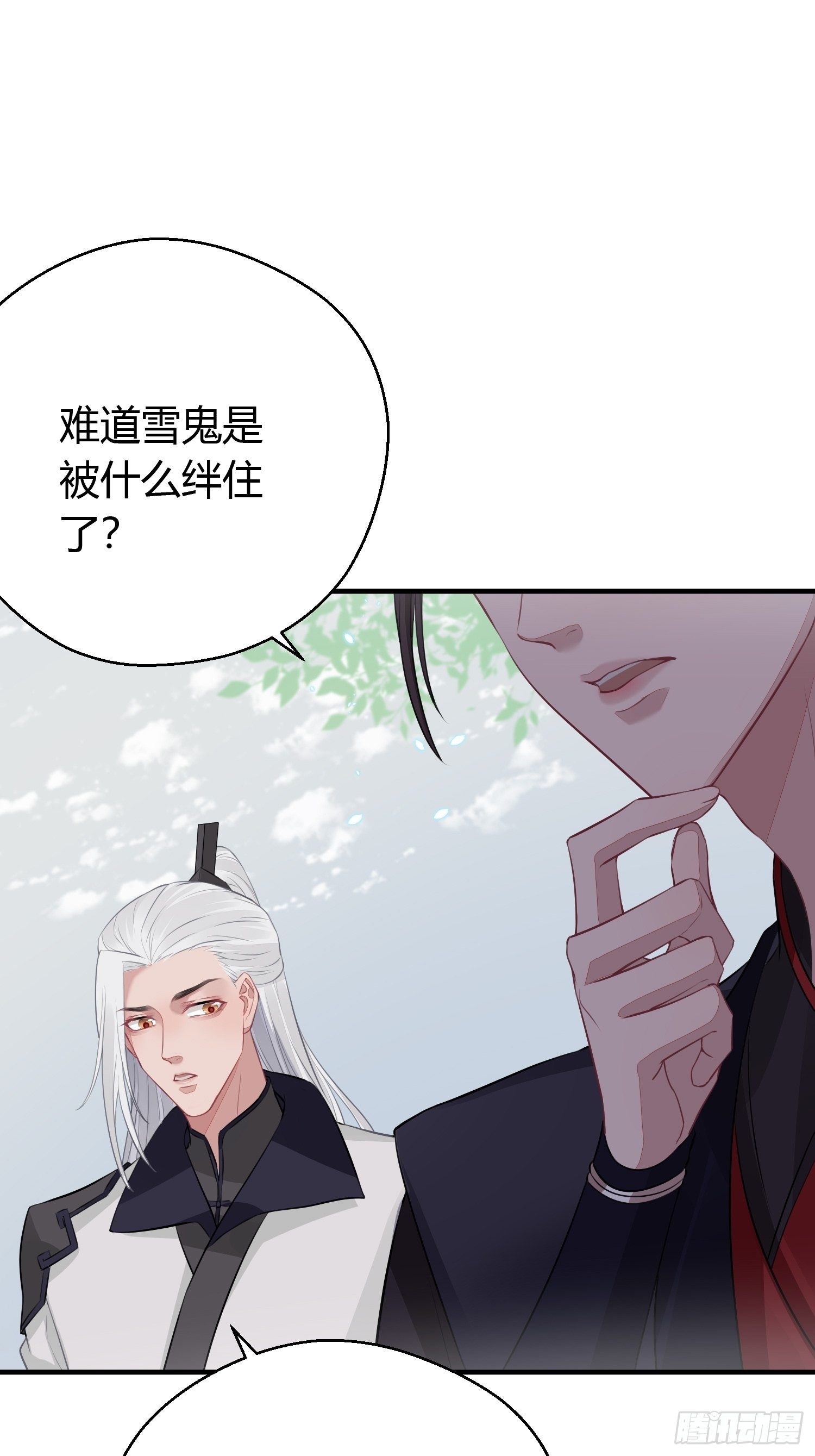 第十九话 病发（上）11
