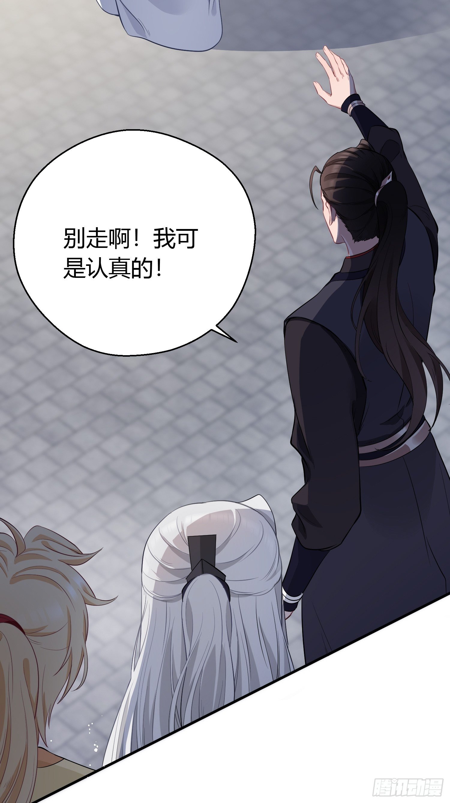 第十三话 貌美40