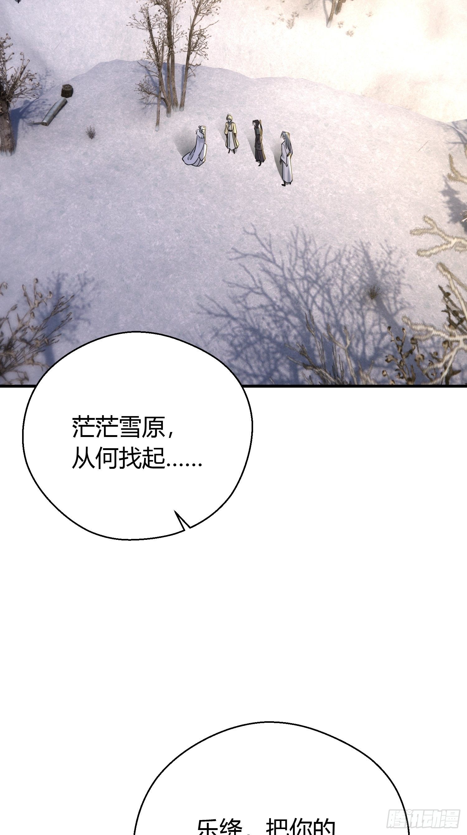 第三十八话 山鼠30