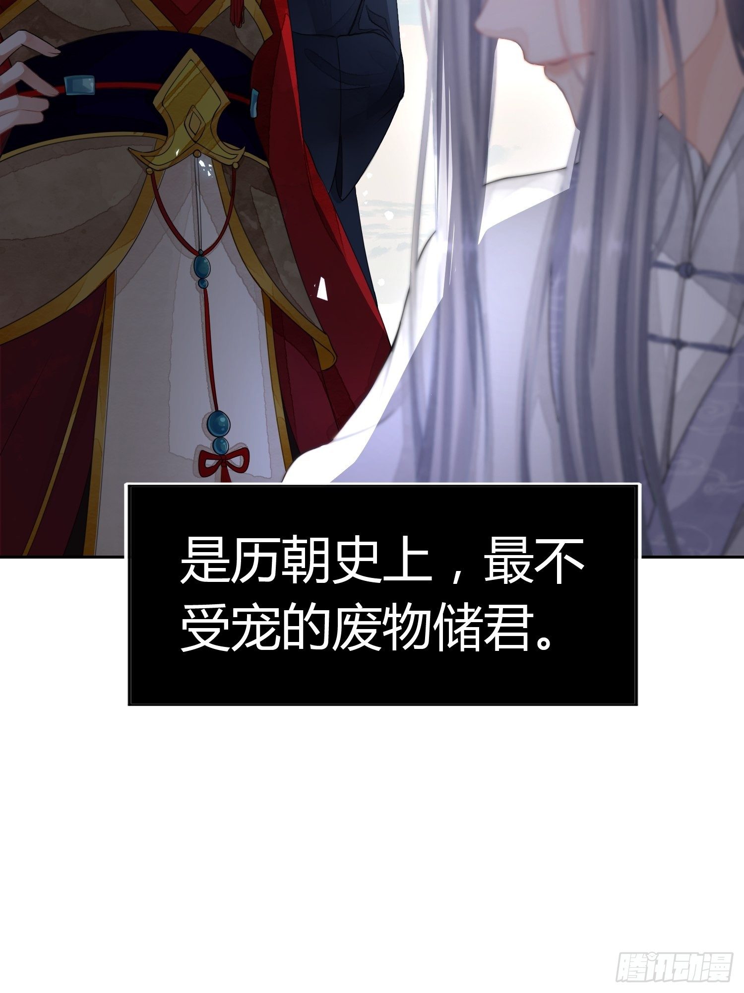 第一话（上）破局11