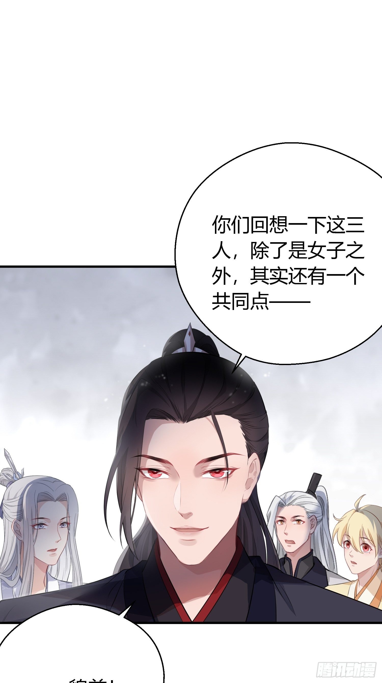 第十三话 貌美30