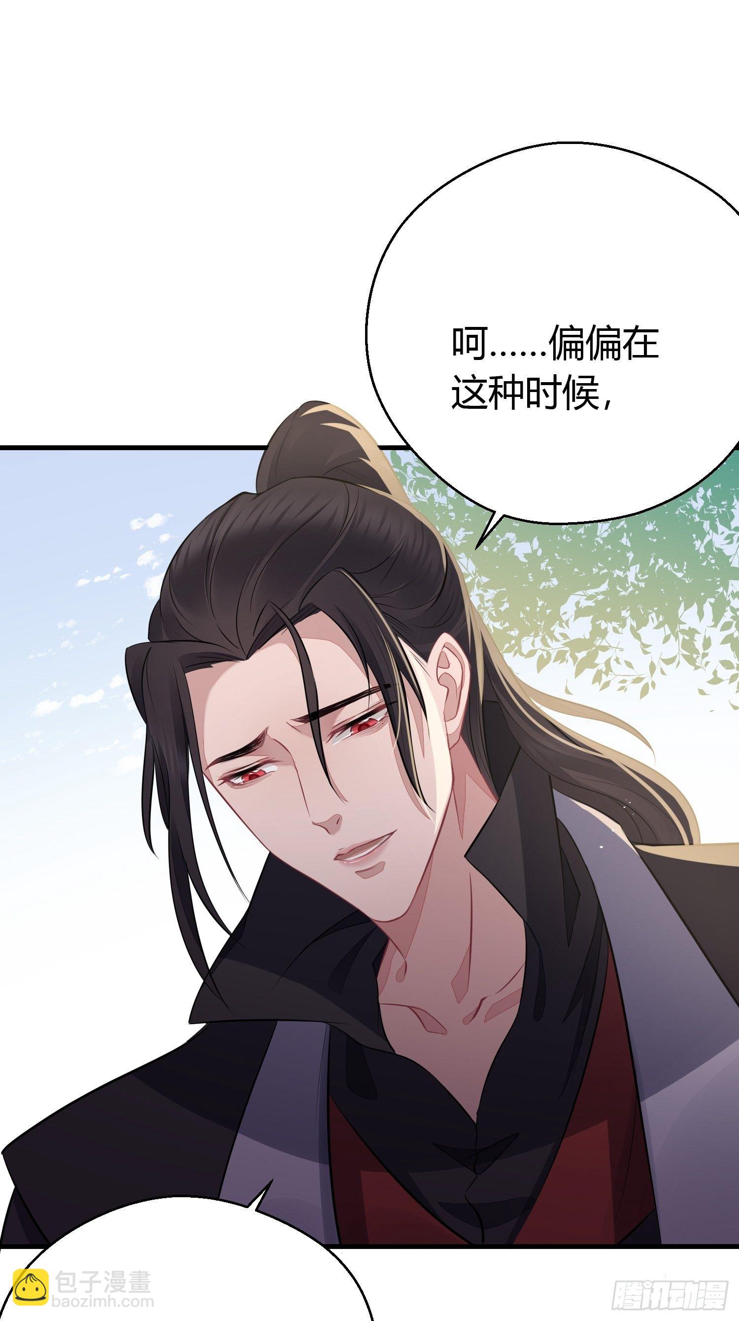 第三十话 承认9