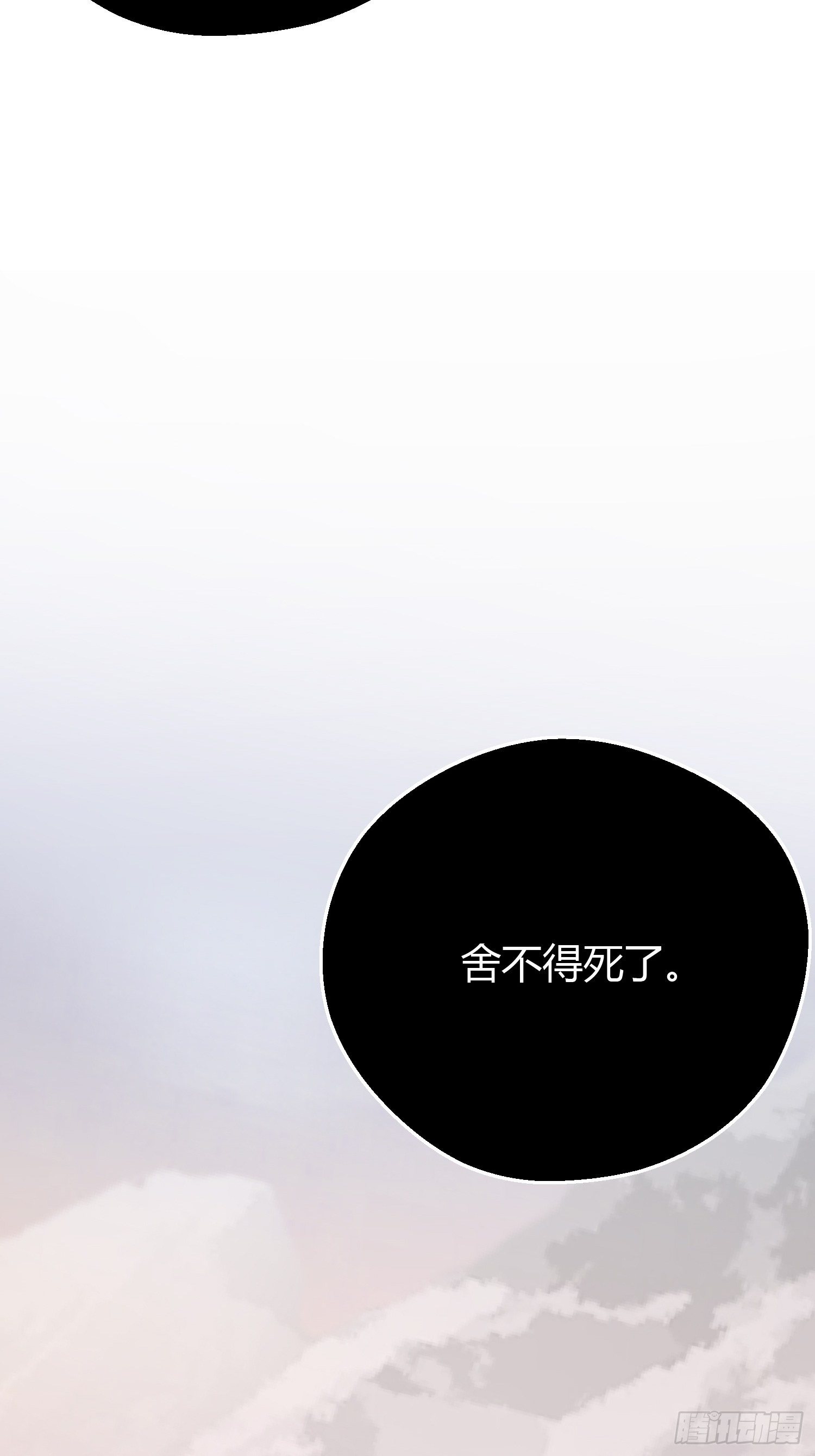 第四十八话 定情15