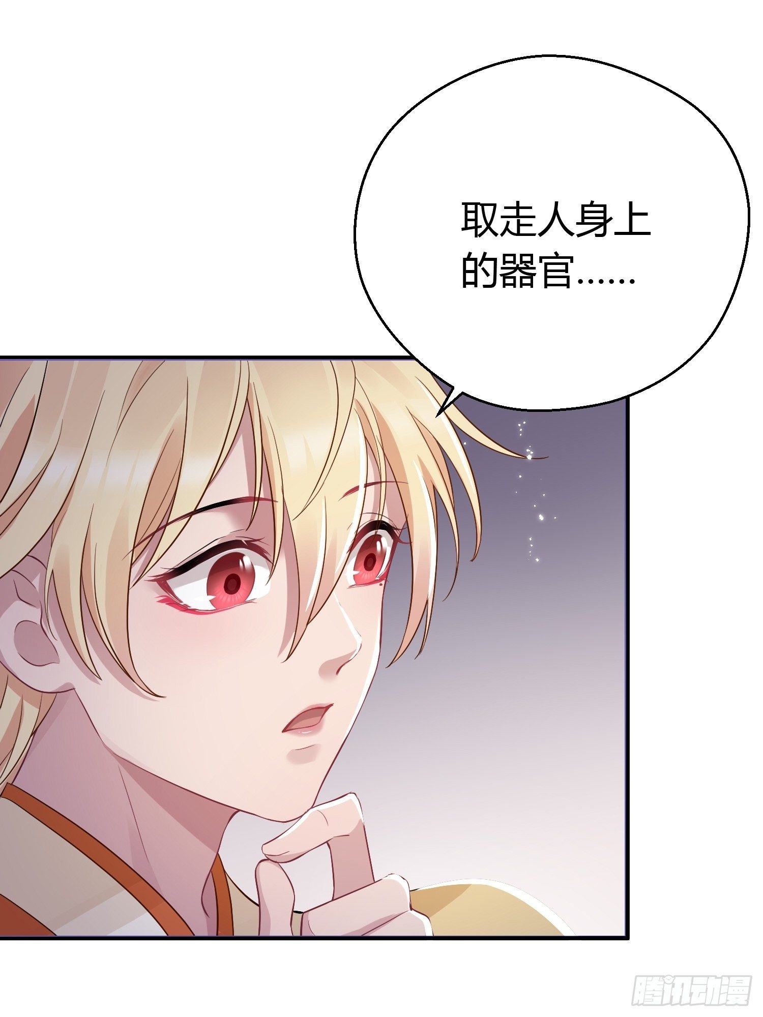 第十二话 乐绛（下）20