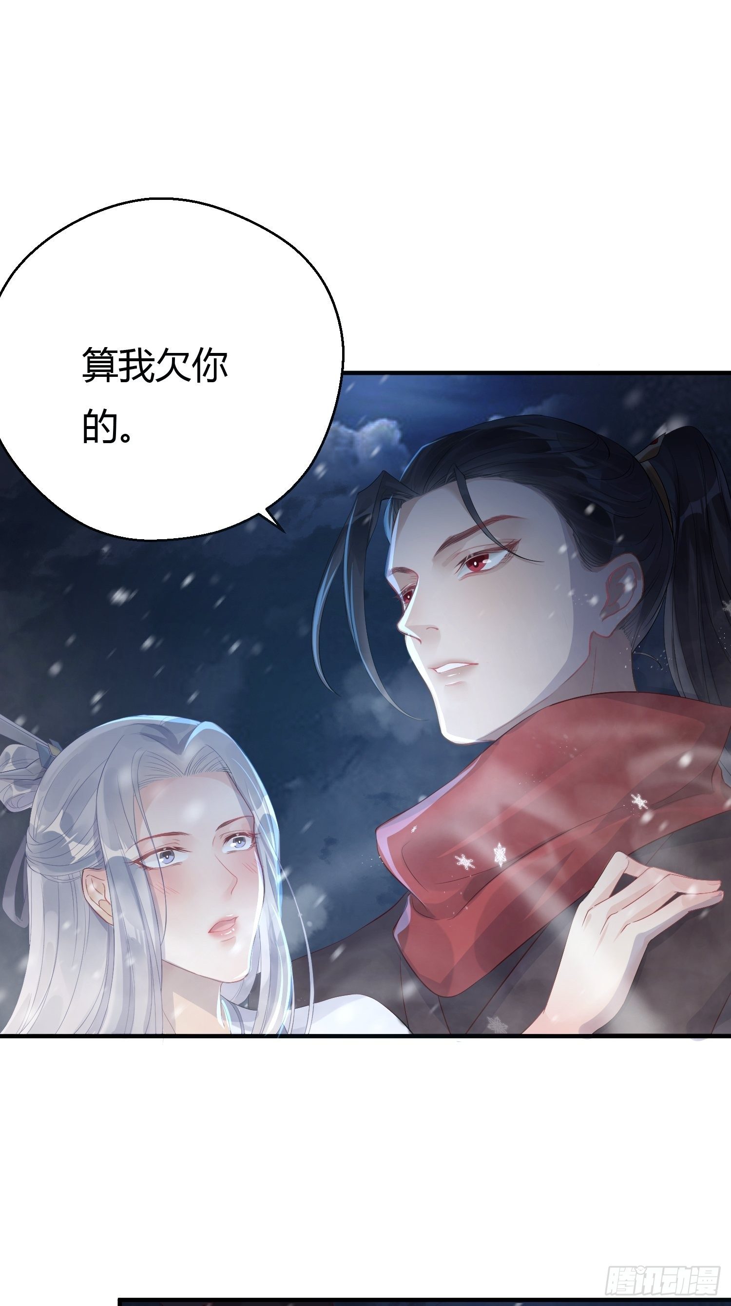 第四话 魁现61