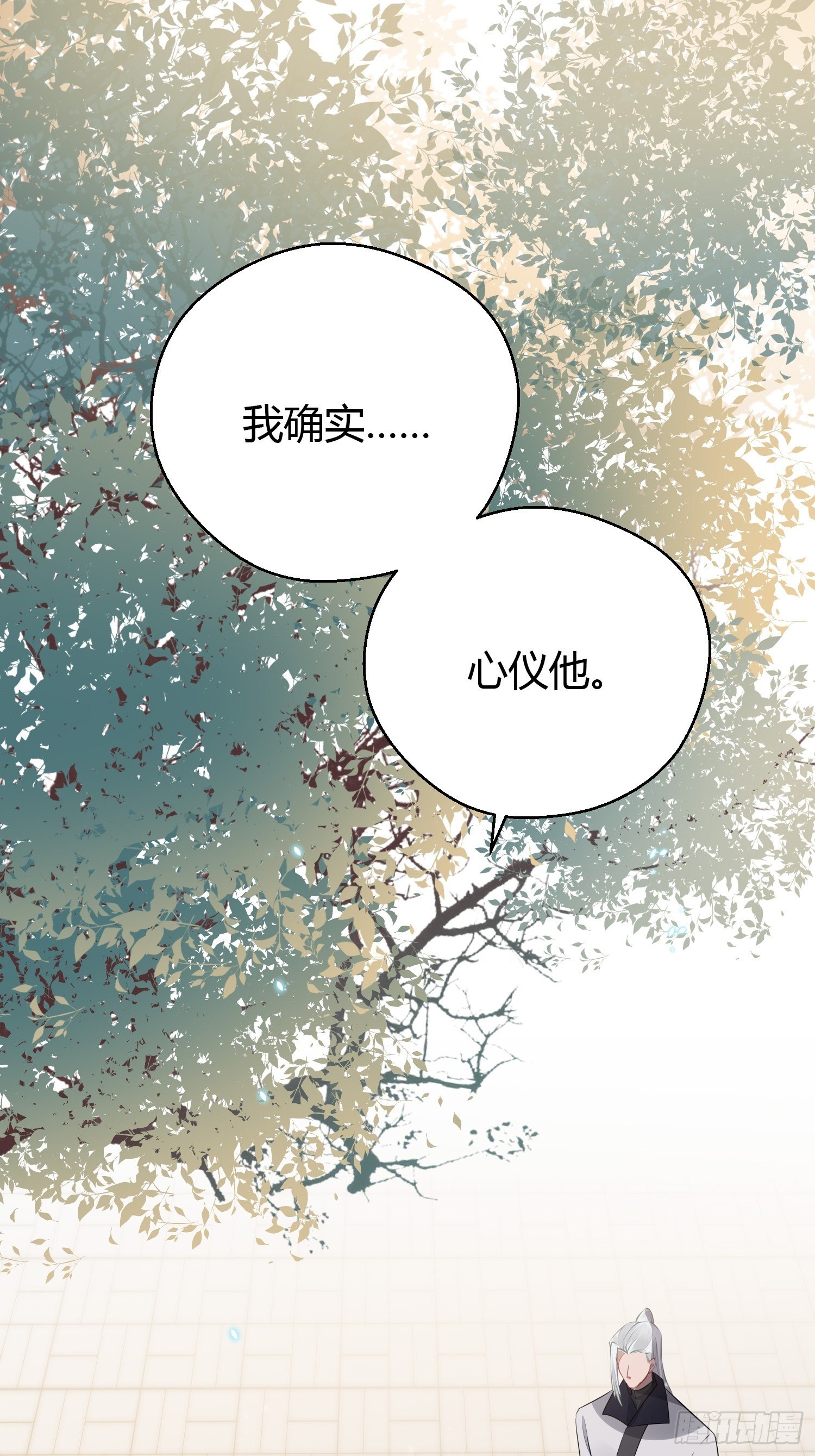 第三十话 承认1