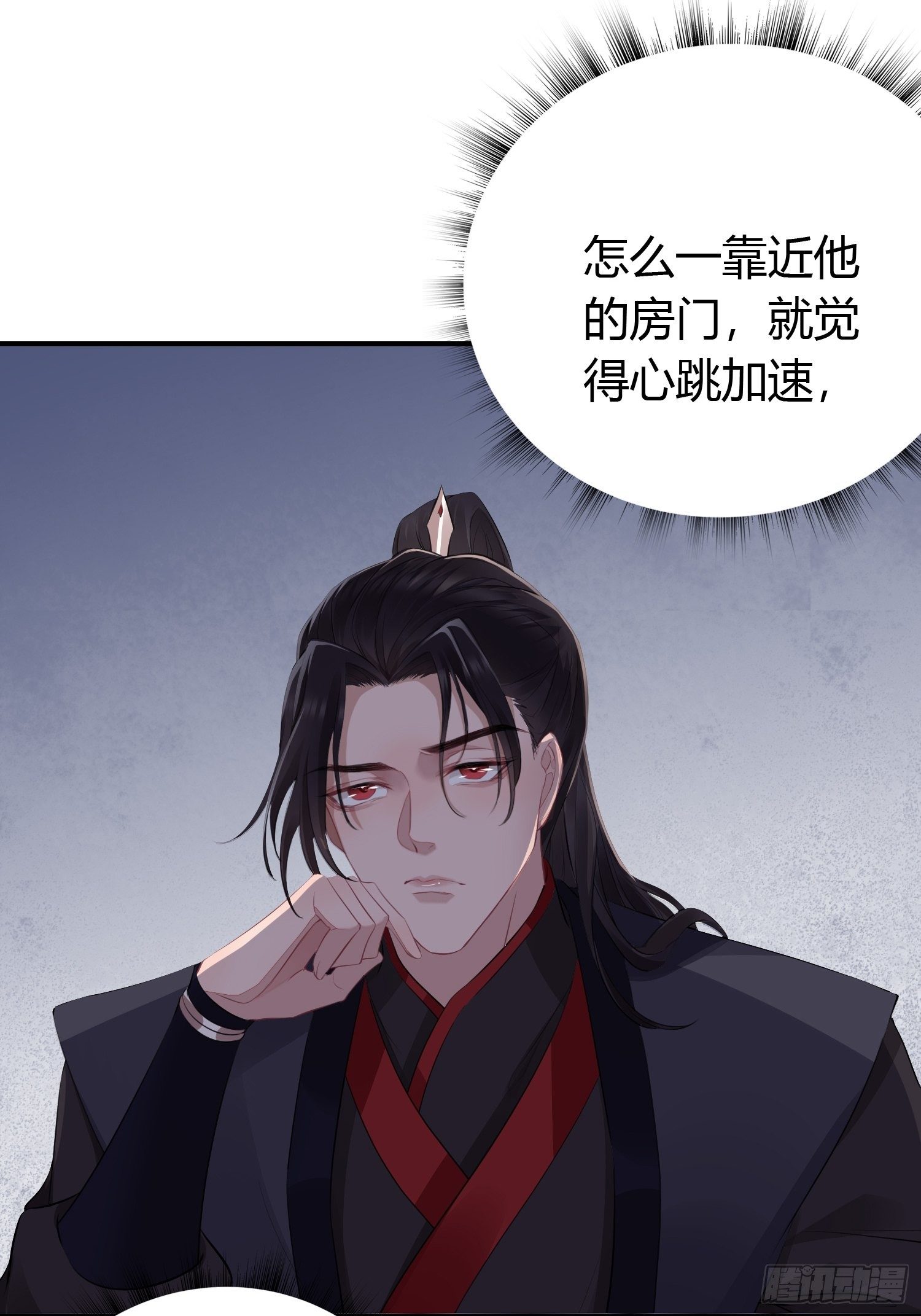 第十七话 饮酒3