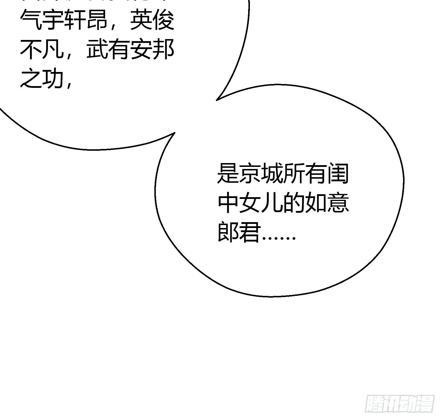 番外4 醉酒（上）41