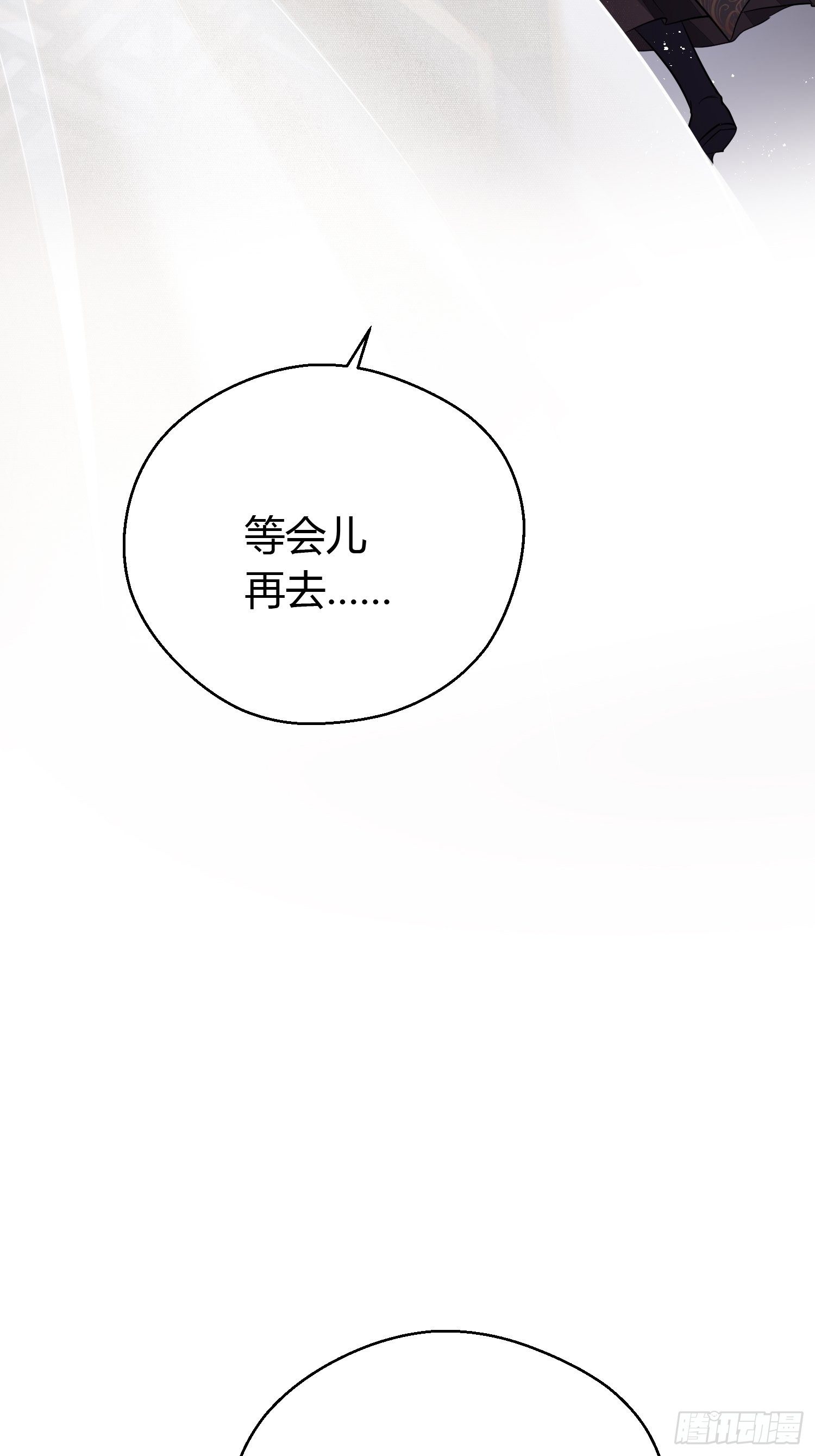 番外4 醉酒（下）28