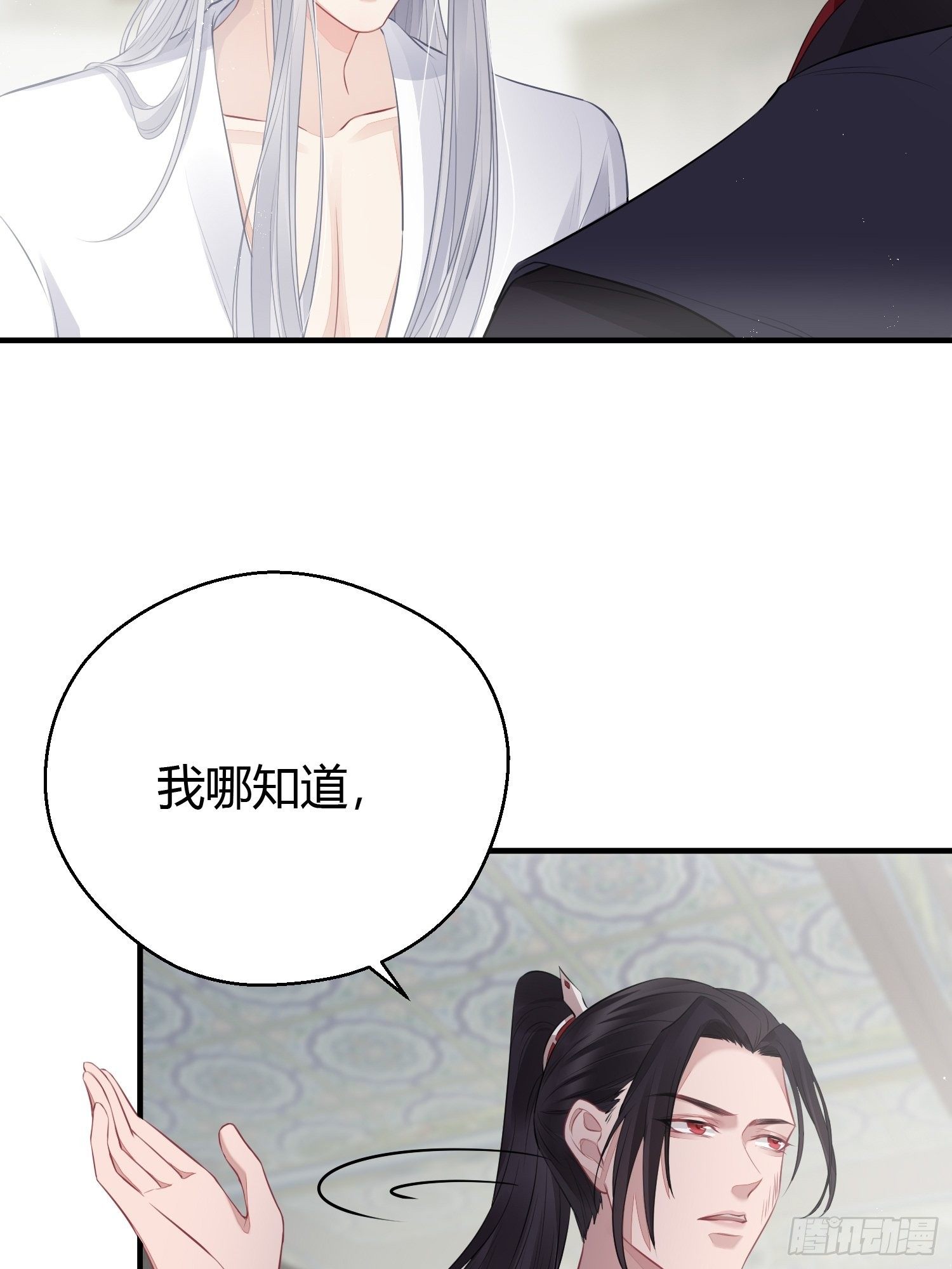 第二十话 病发（下）20