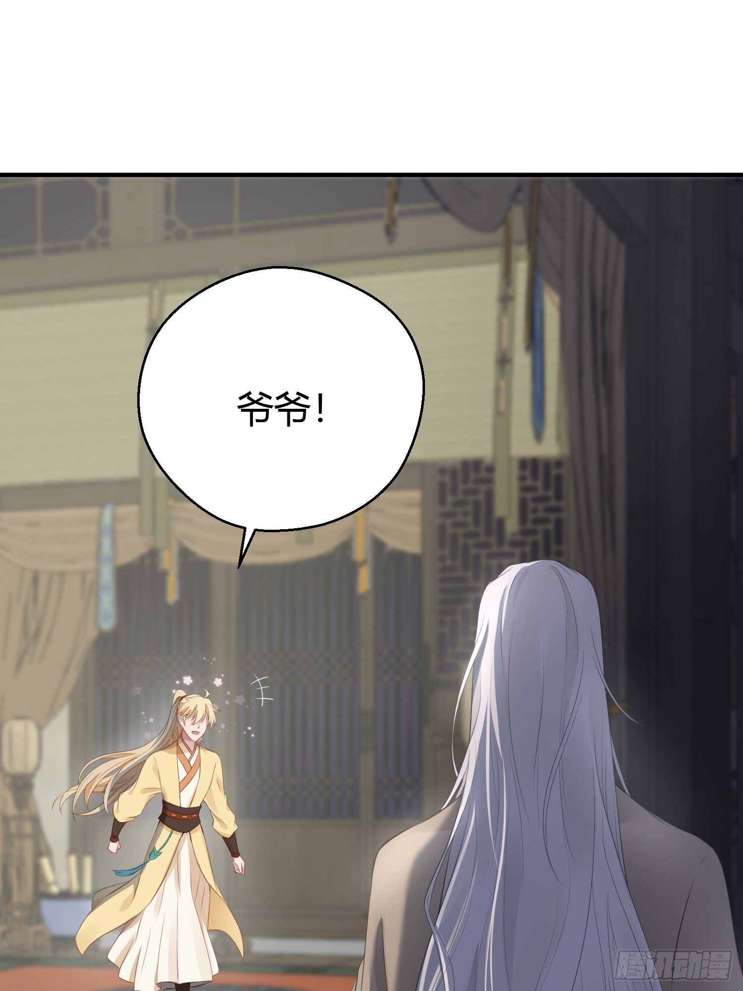 第十四话 心动36