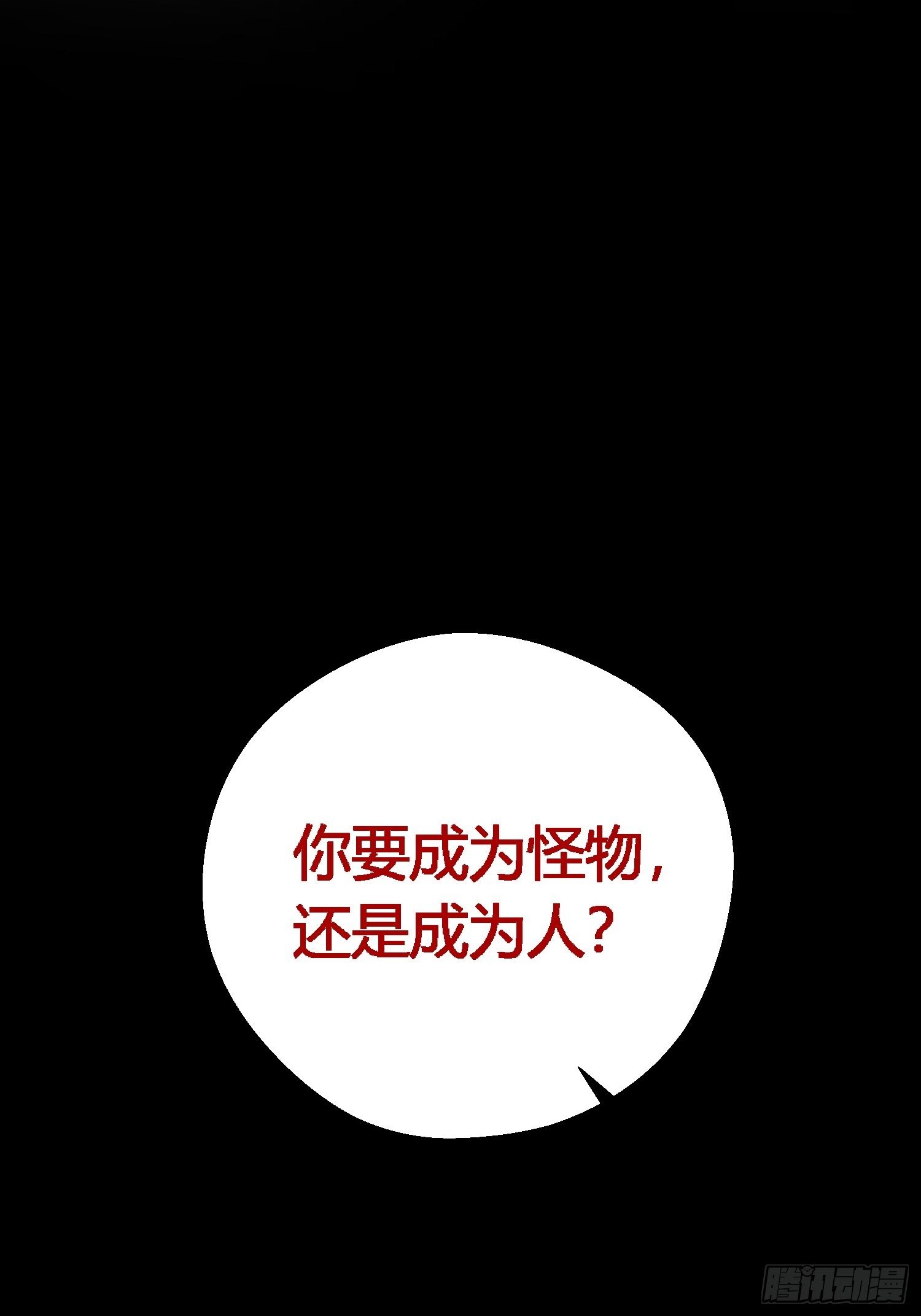 第四十一话 危情（中）25