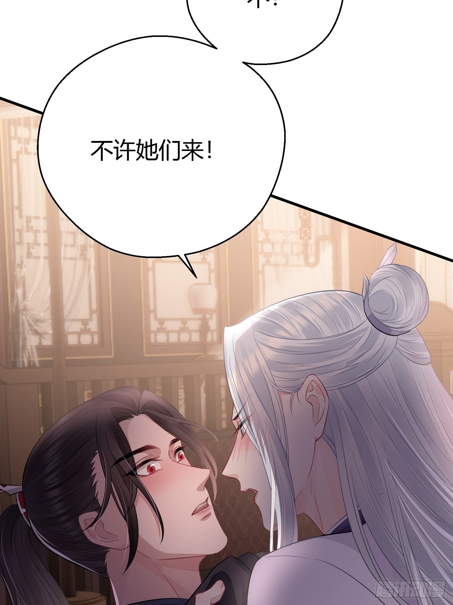 番外4 醉酒（上）36