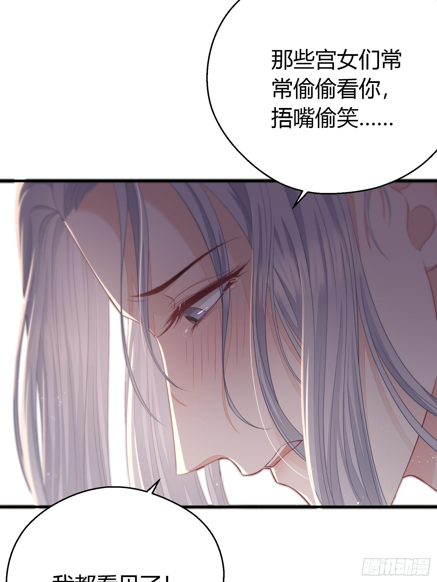 番外4 醉酒（上）46