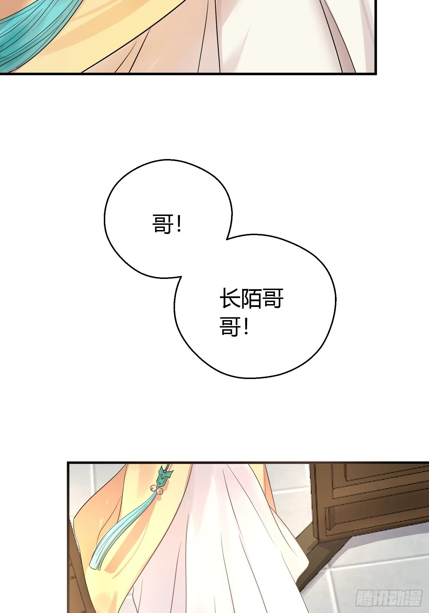 第十一话 乐绛41
