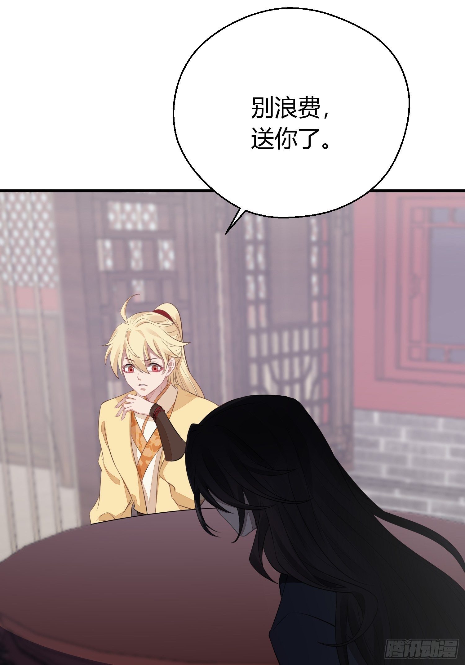 第十七话 饮酒68
