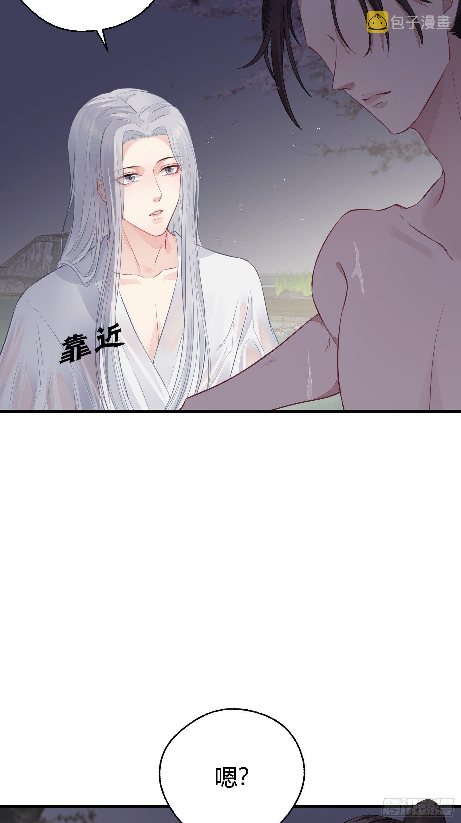 第二十二话 怦然（上）2