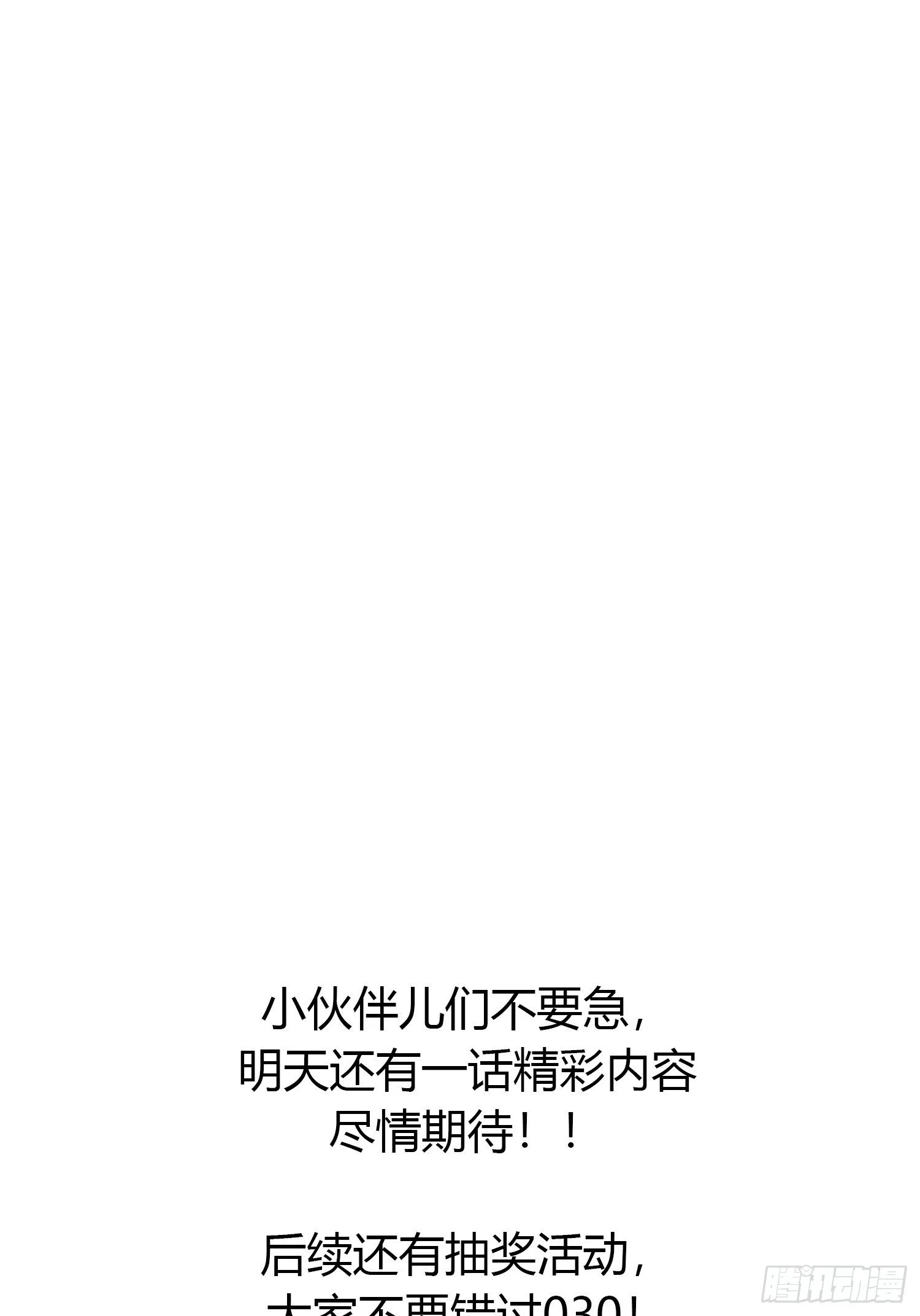 第十一话 乐绛47